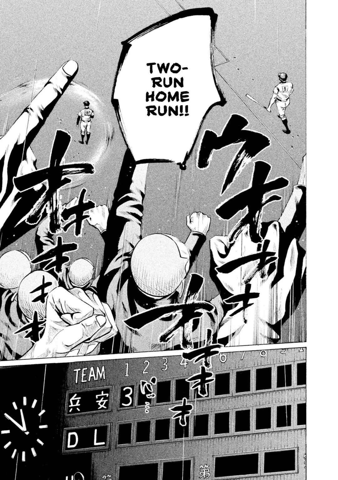 Page 21 Chapter 84 Battle Studies