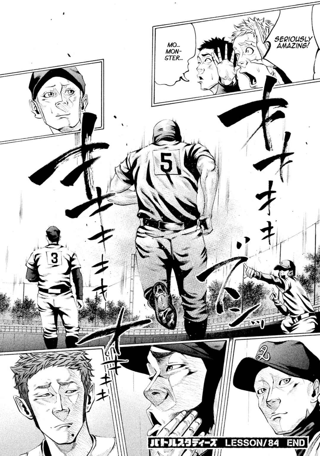 Page 22 Chapter 84 Battle Studies