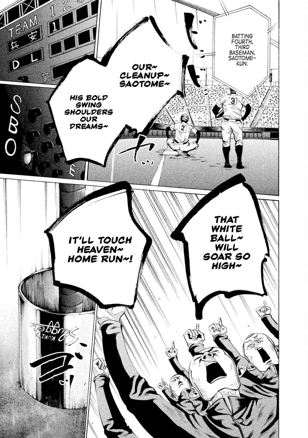 Page 6 Chapter 84 Battle Studies