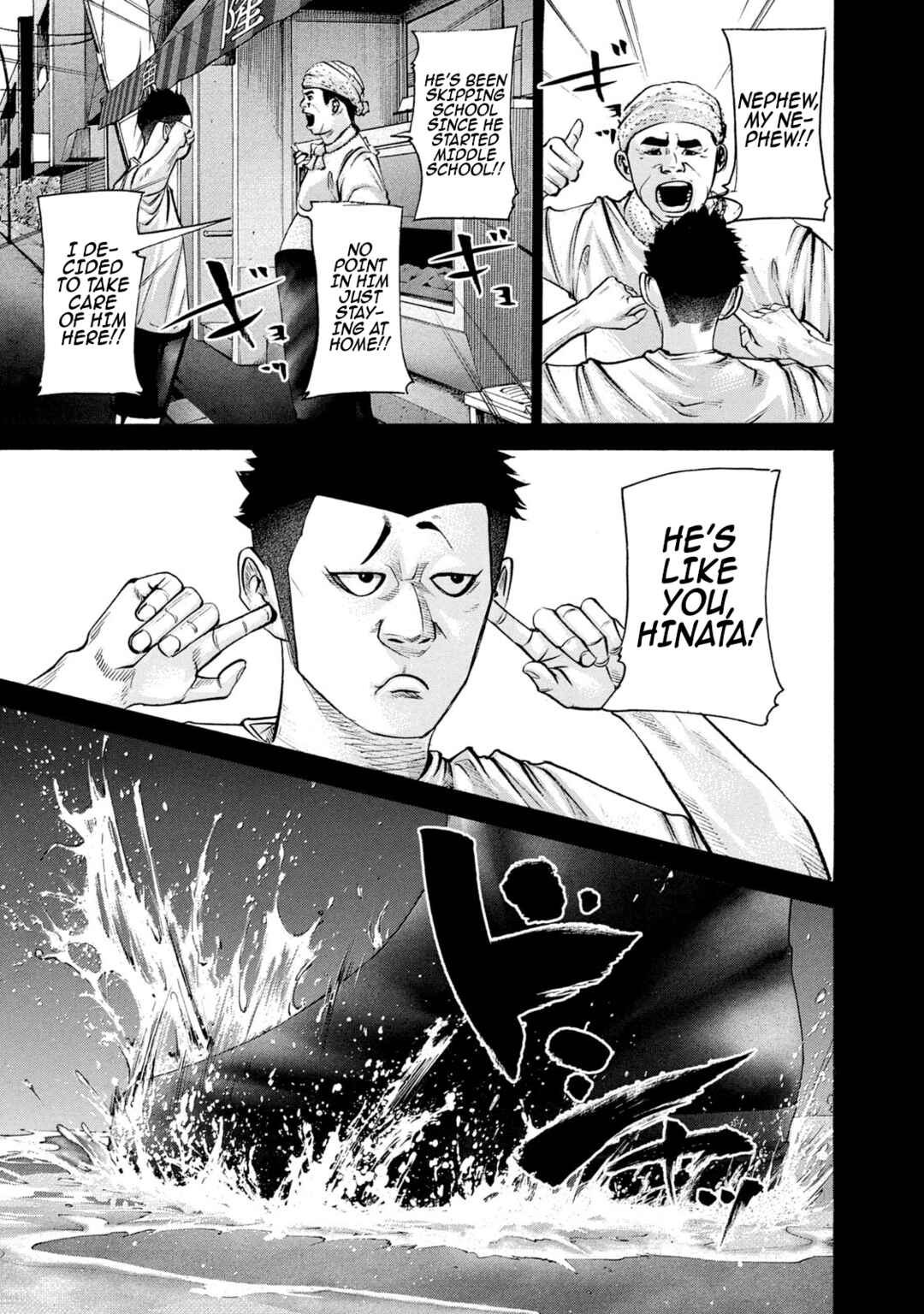 Page 17 Chapter 215 Battle Studies