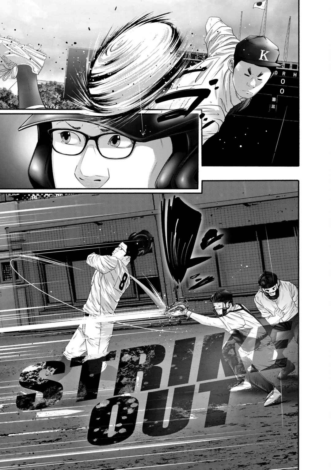 Page 15 Chapter 410 Battle Studies