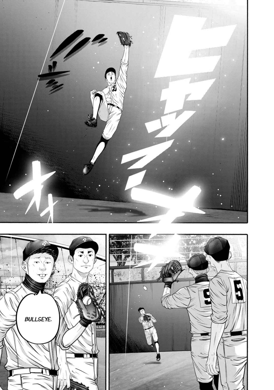 Page 5 Chapter 410 Battle Studies