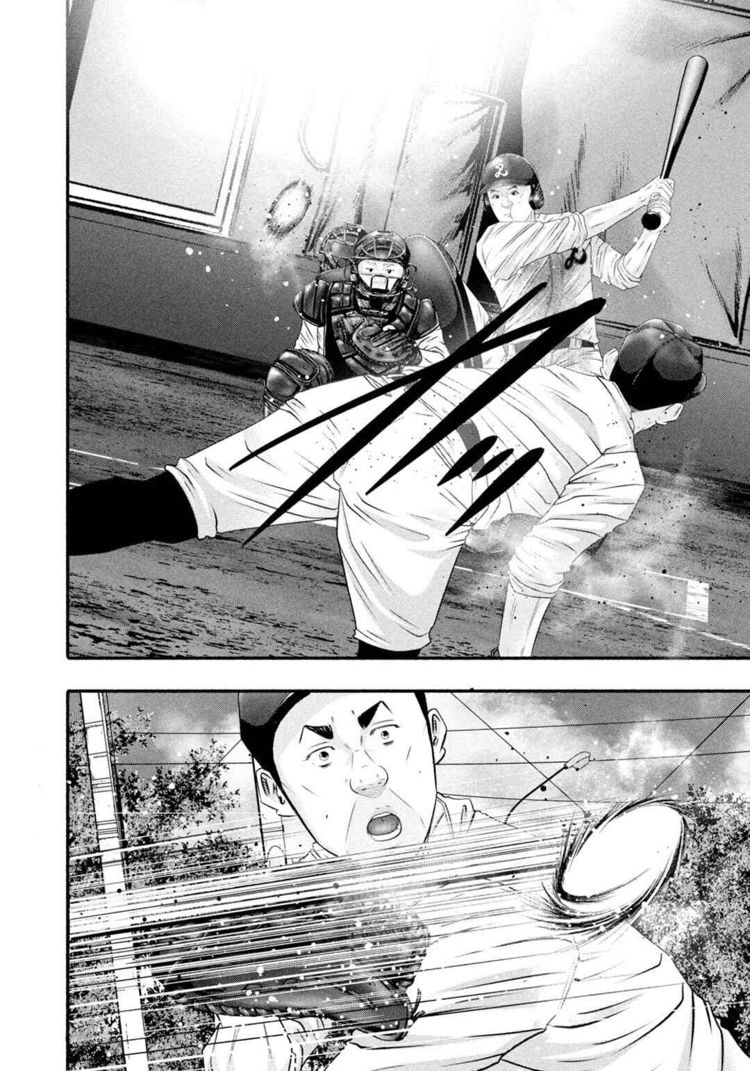 Page 16 Chapter 479 Battle Studies