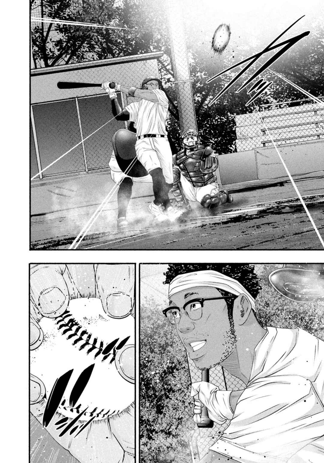 Page 8 Chapter 479 Battle Studies
