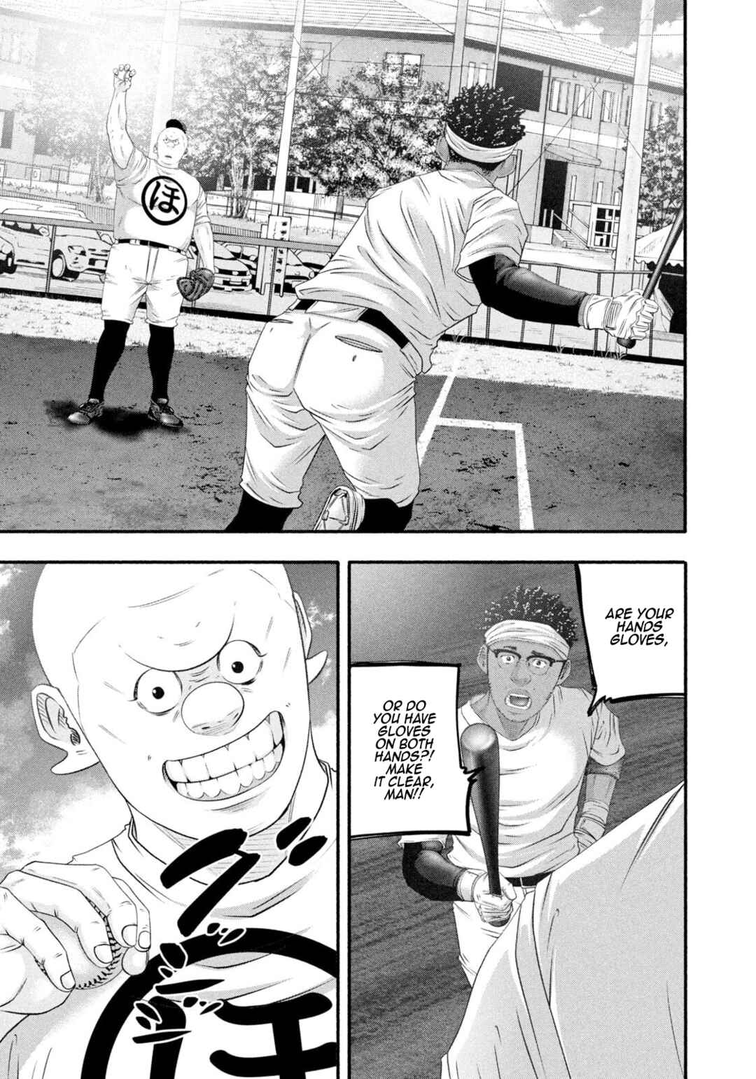 Page 9 Chapter 479 Battle Studies