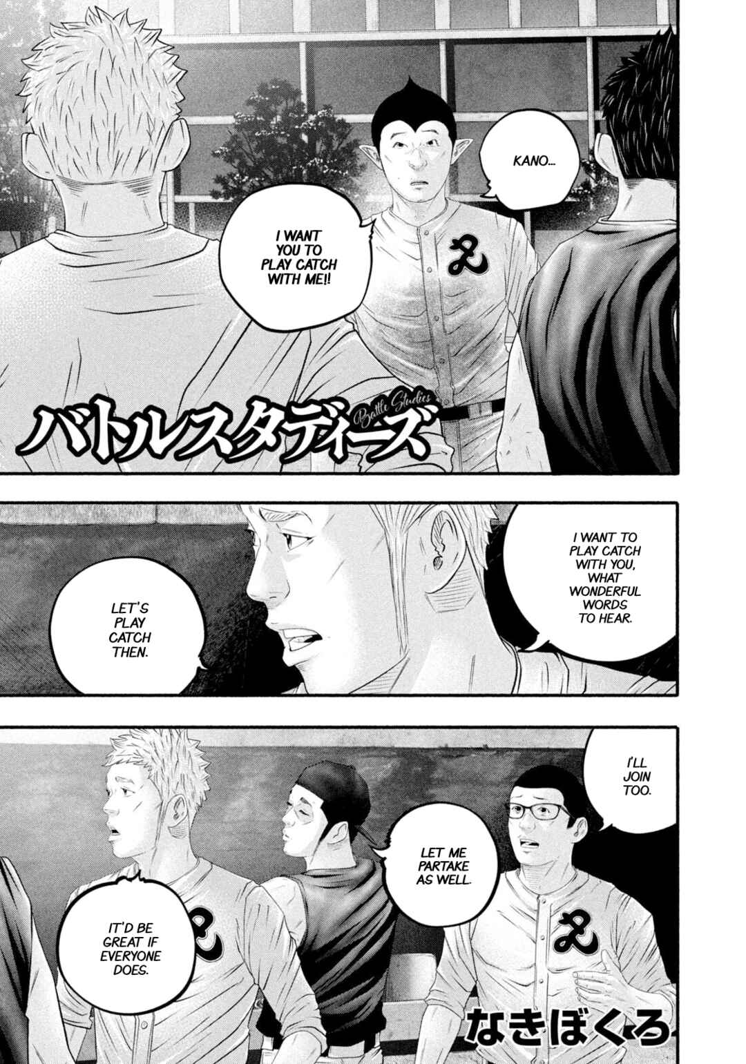 Page 1 Chapter 481 Battle Studies