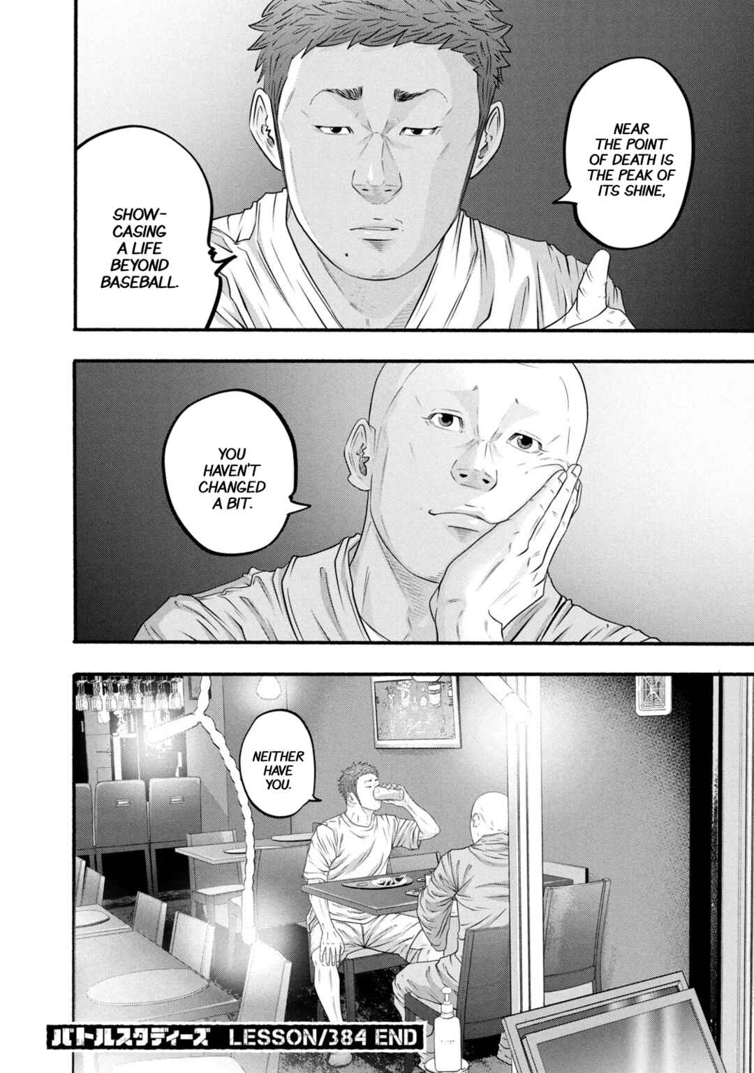Page 23 Chapter 384 Battle Studies