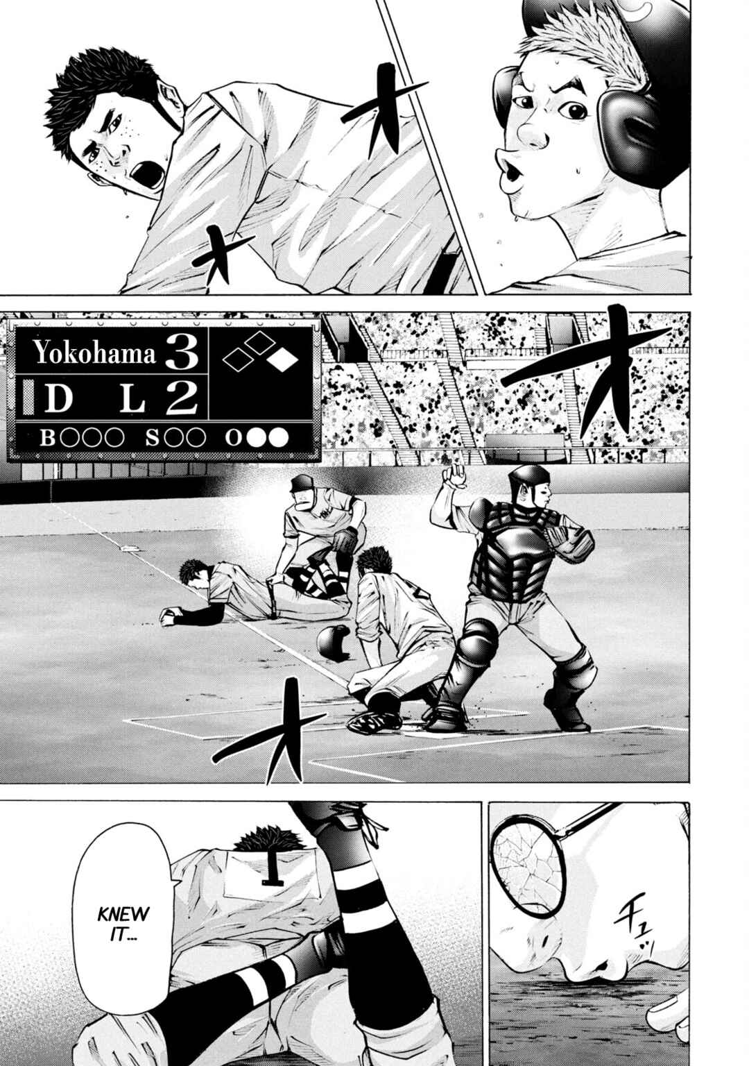 Page 1 Chapter 260 Battle Studies
