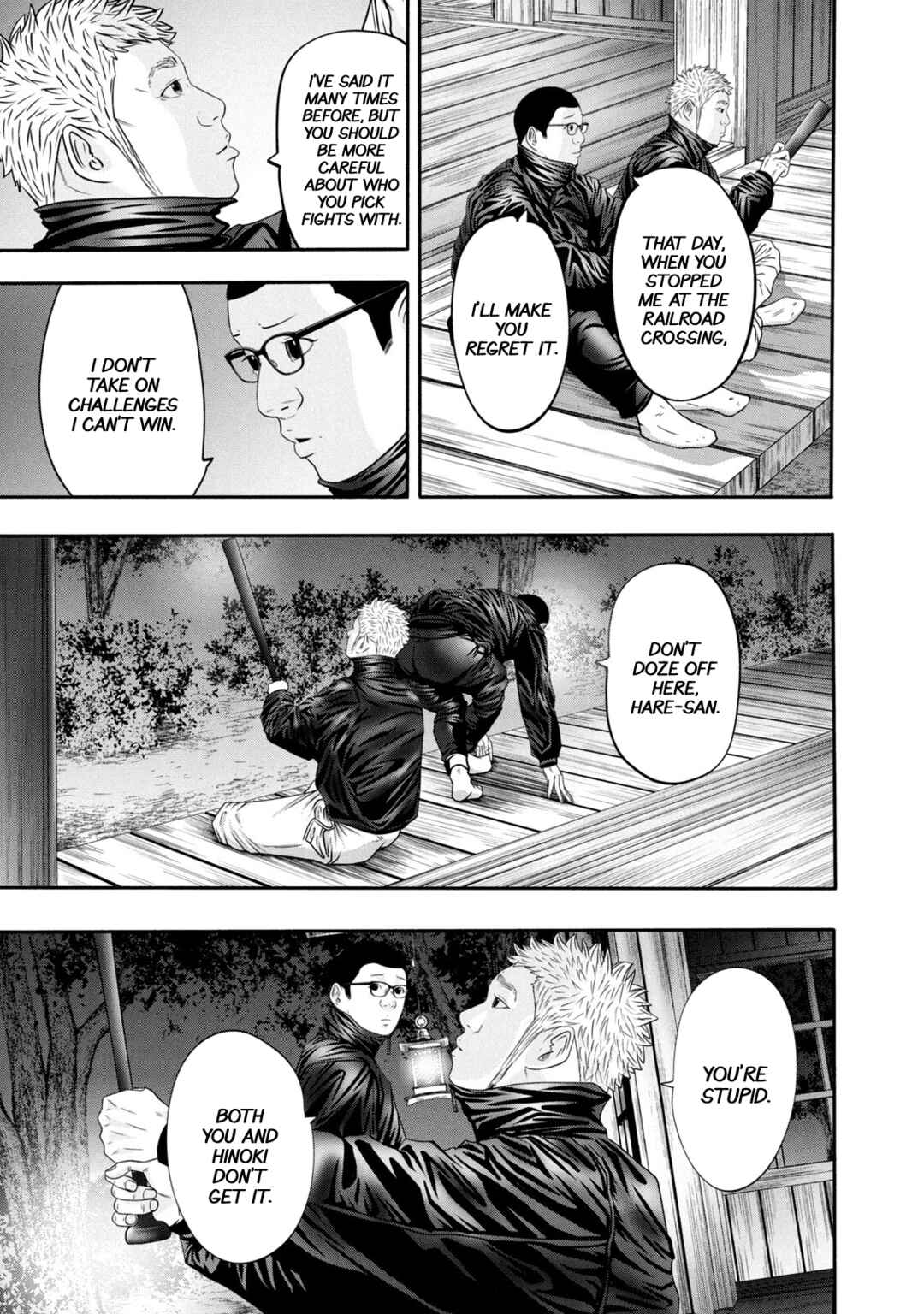 Page 15 Chapter 335 Battle Studies