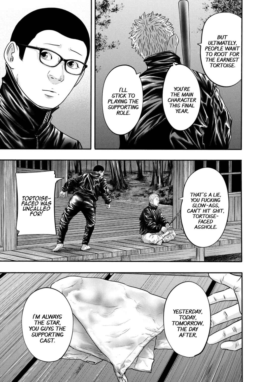 Page 17 Chapter 335 Battle Studies