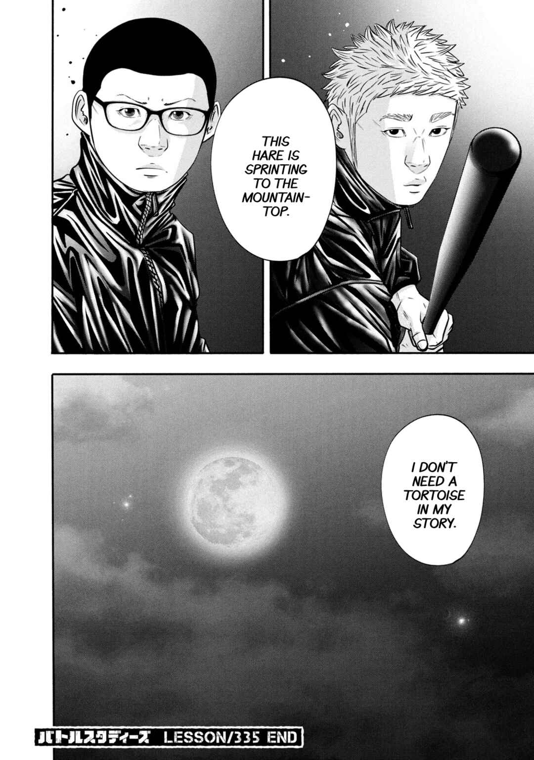 Page 18 Chapter 335 Battle Studies