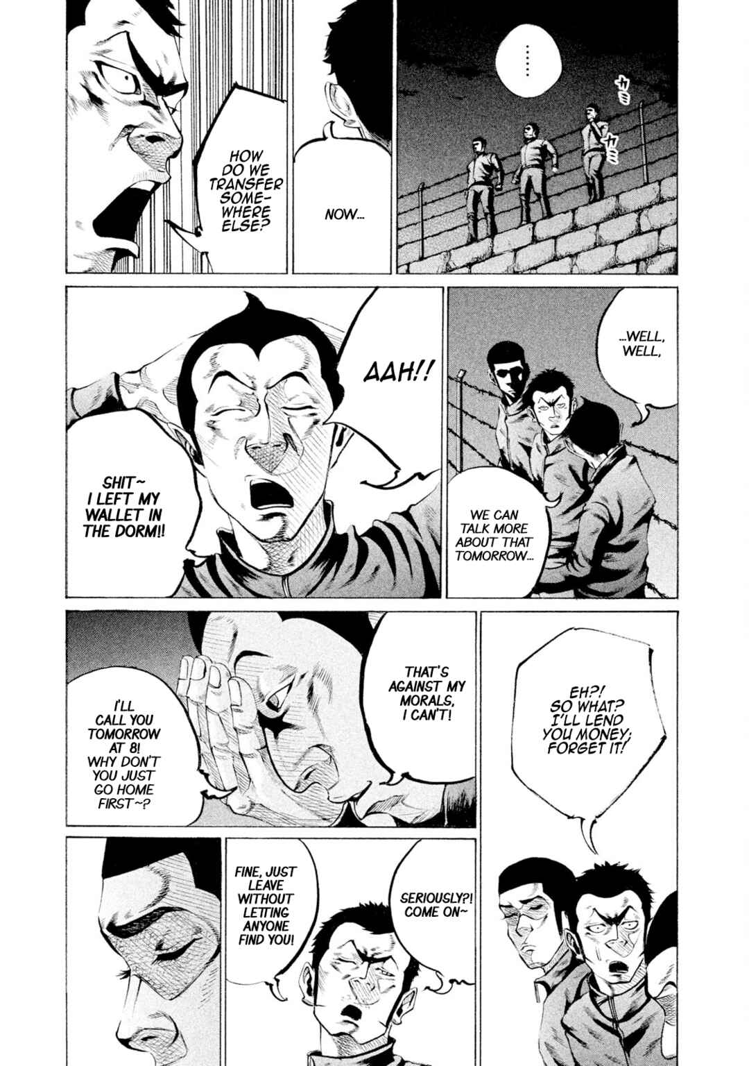 Page 3 Chapter 79 Battle Studies