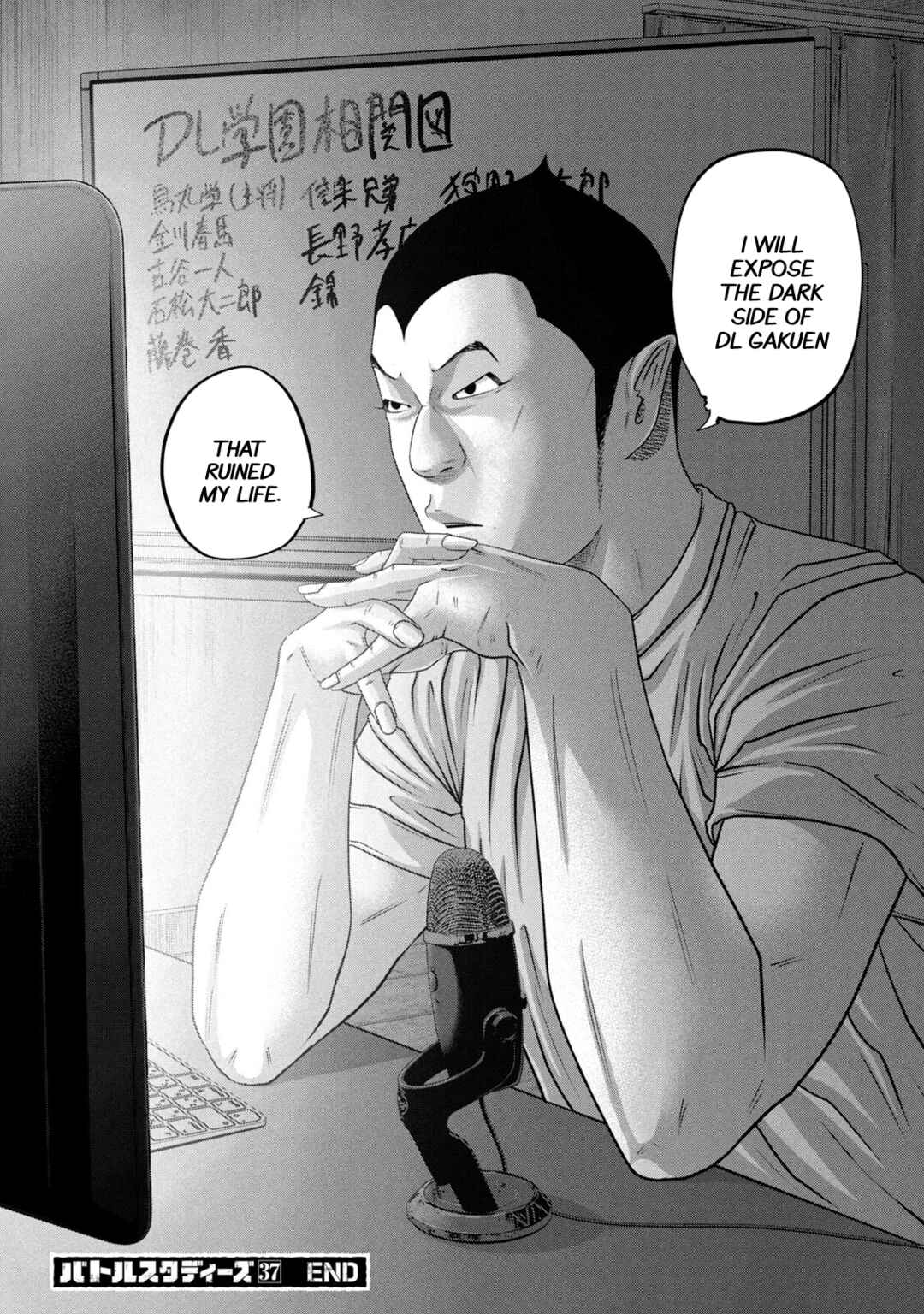 Page 17 Chapter 373 Battle Studies