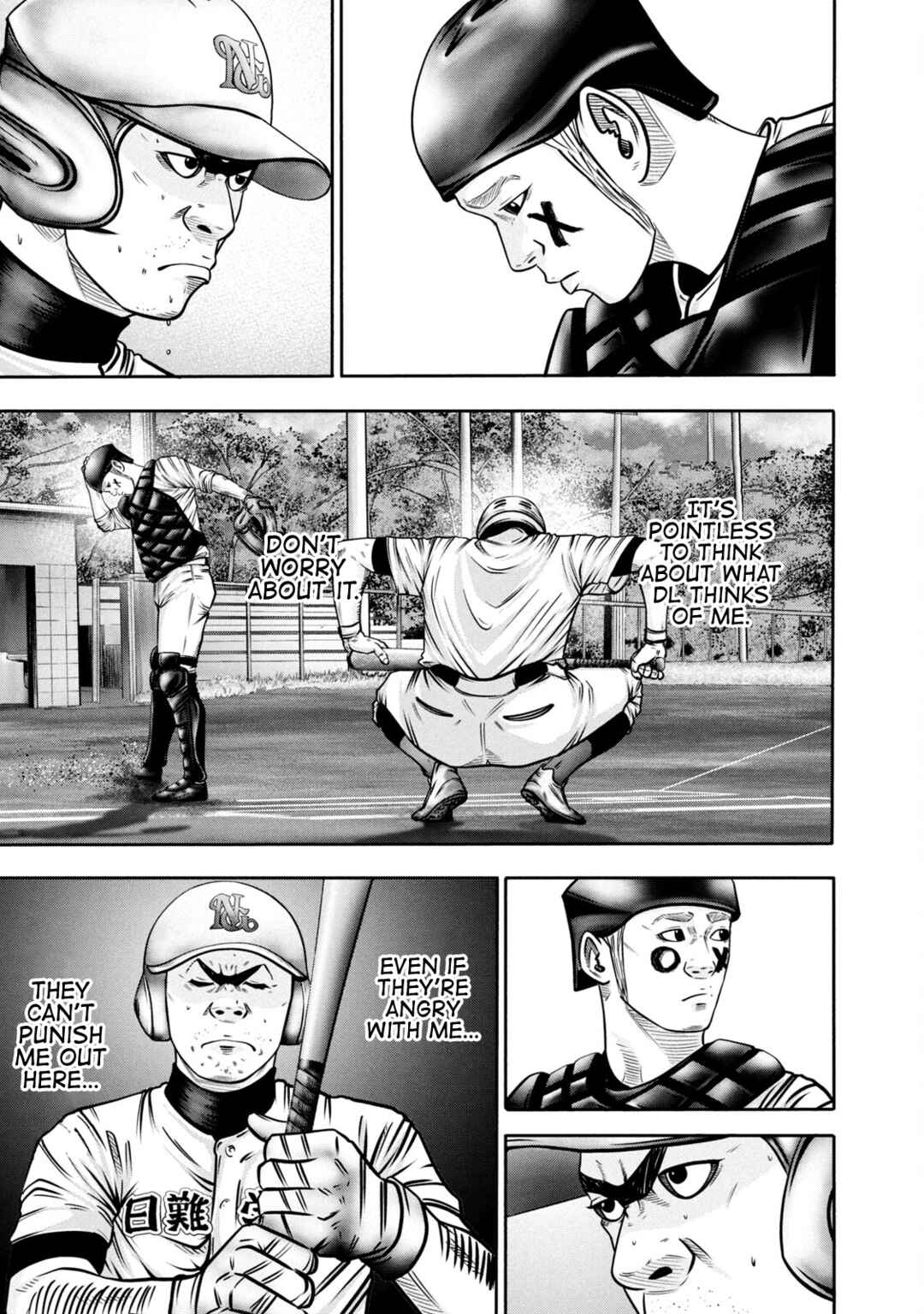 Page 5 Chapter 293 Battle Studies