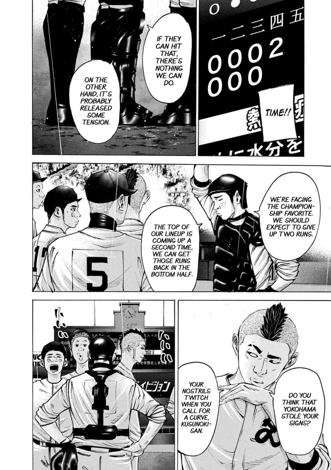 Page 10 Chapter 238 Battle Studies