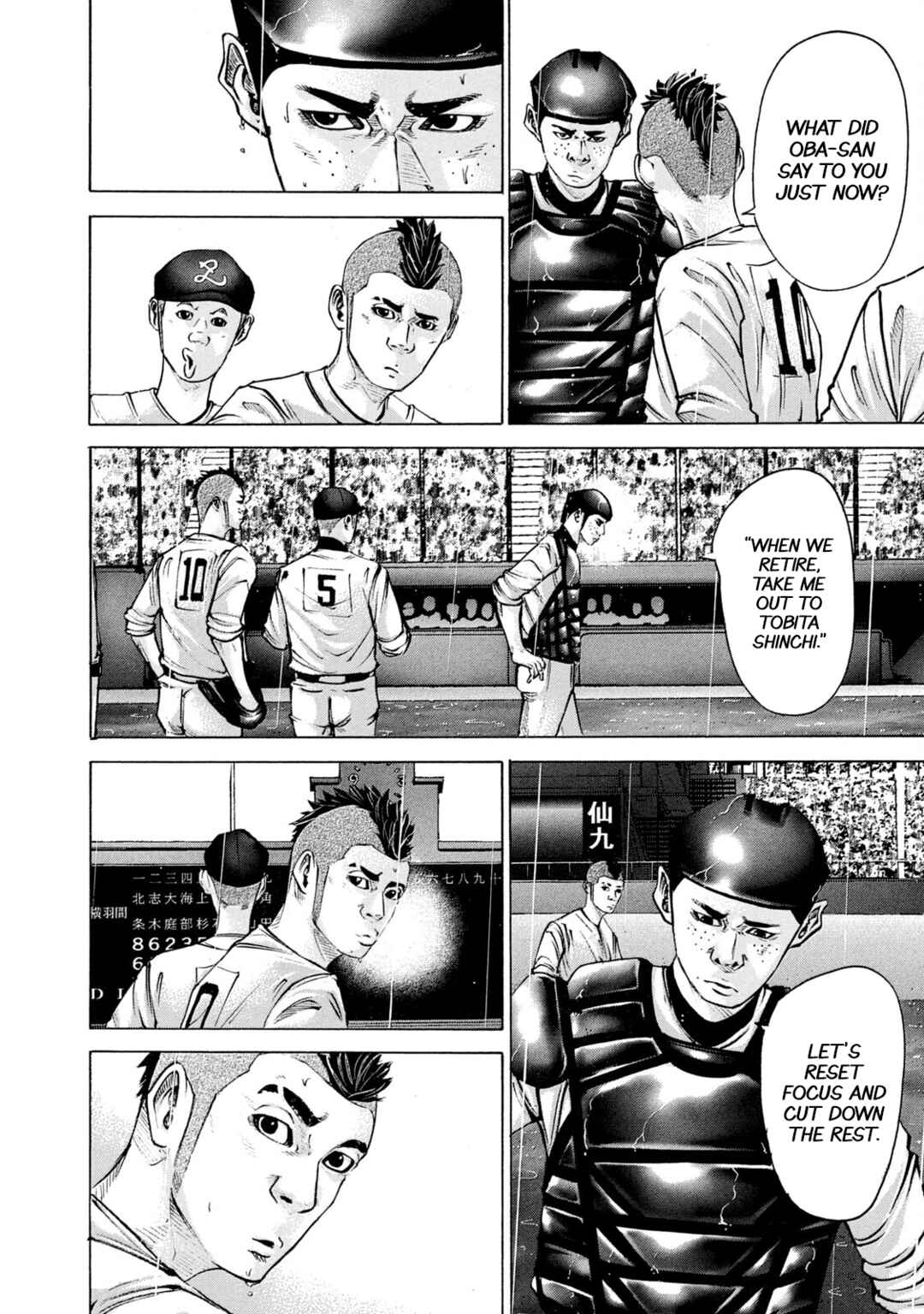 Page 12 Chapter 238 Battle Studies