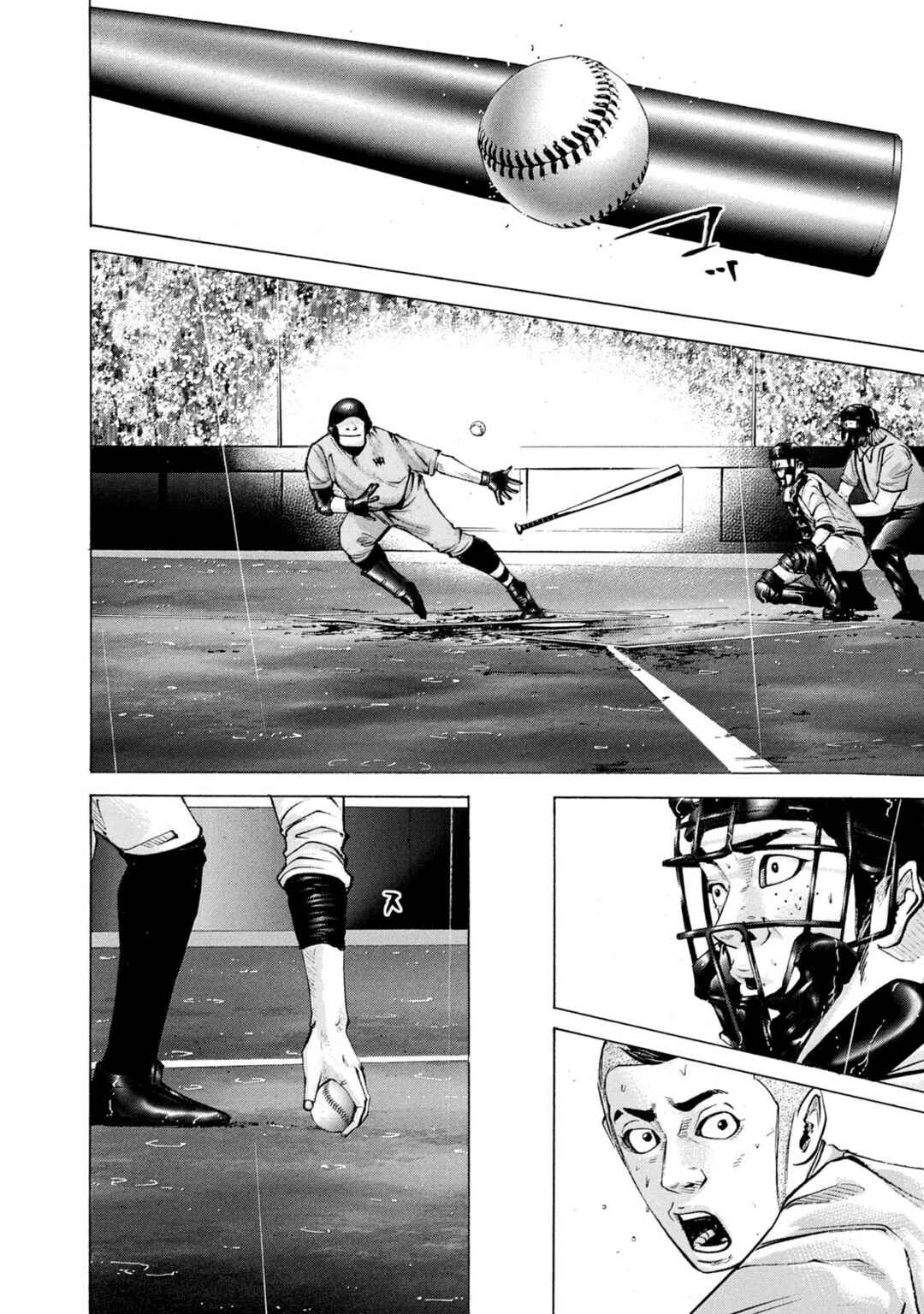 Page 14 Chapter 238 Battle Studies