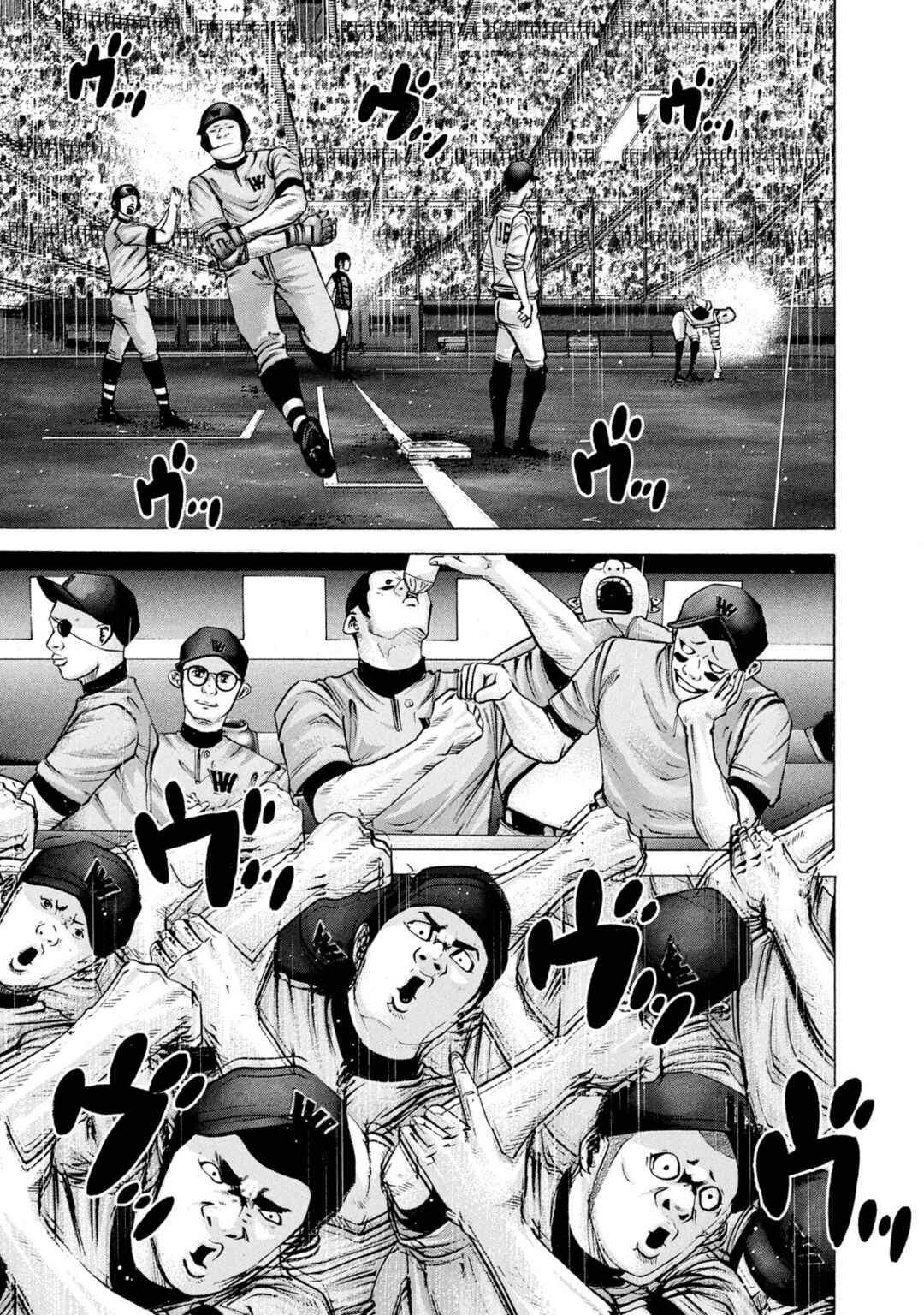 Page 15 Chapter 238 Battle Studies