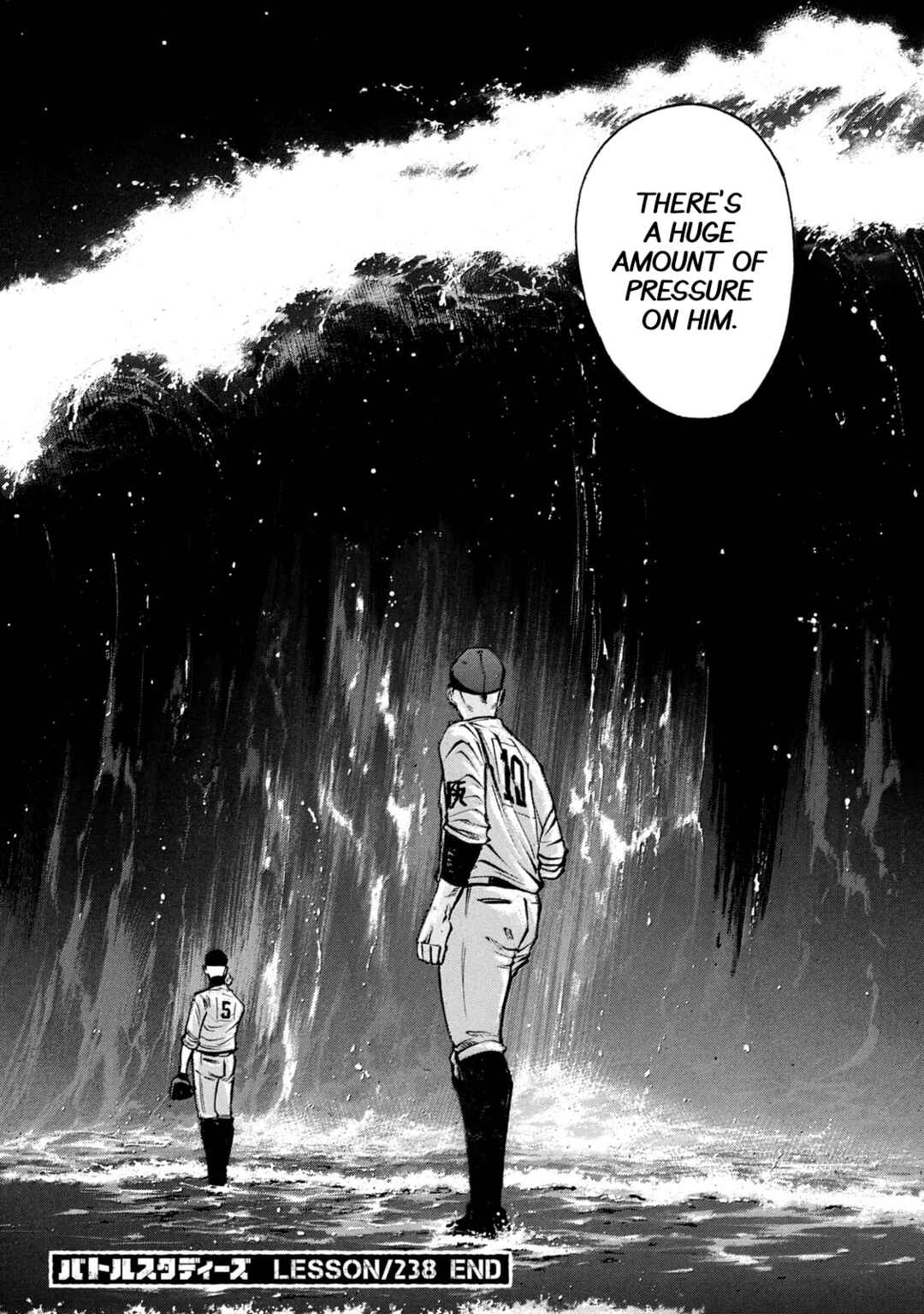 Page 18 Chapter 238 Battle Studies
