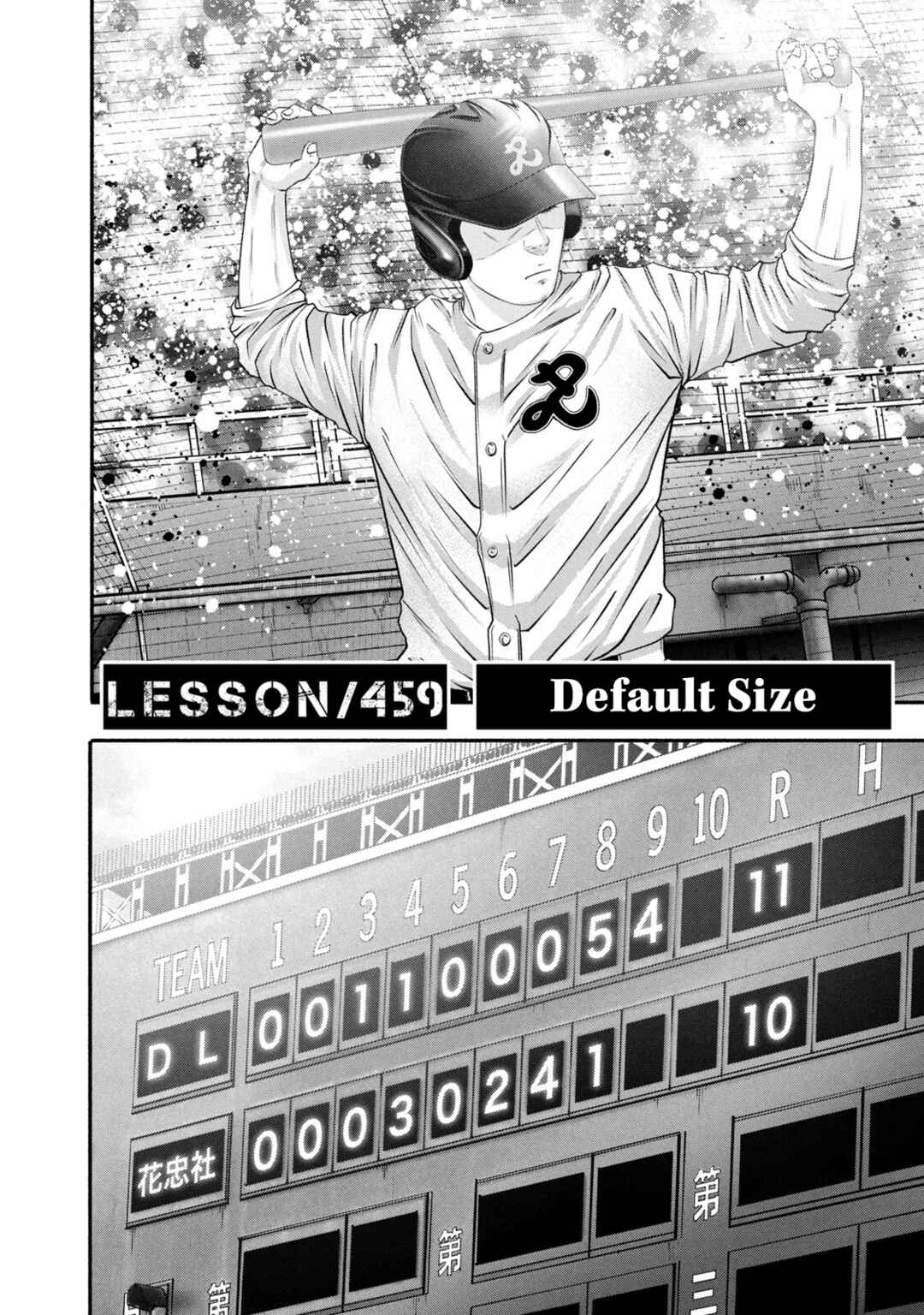 Page 2 Chapter 459 Battle Studies