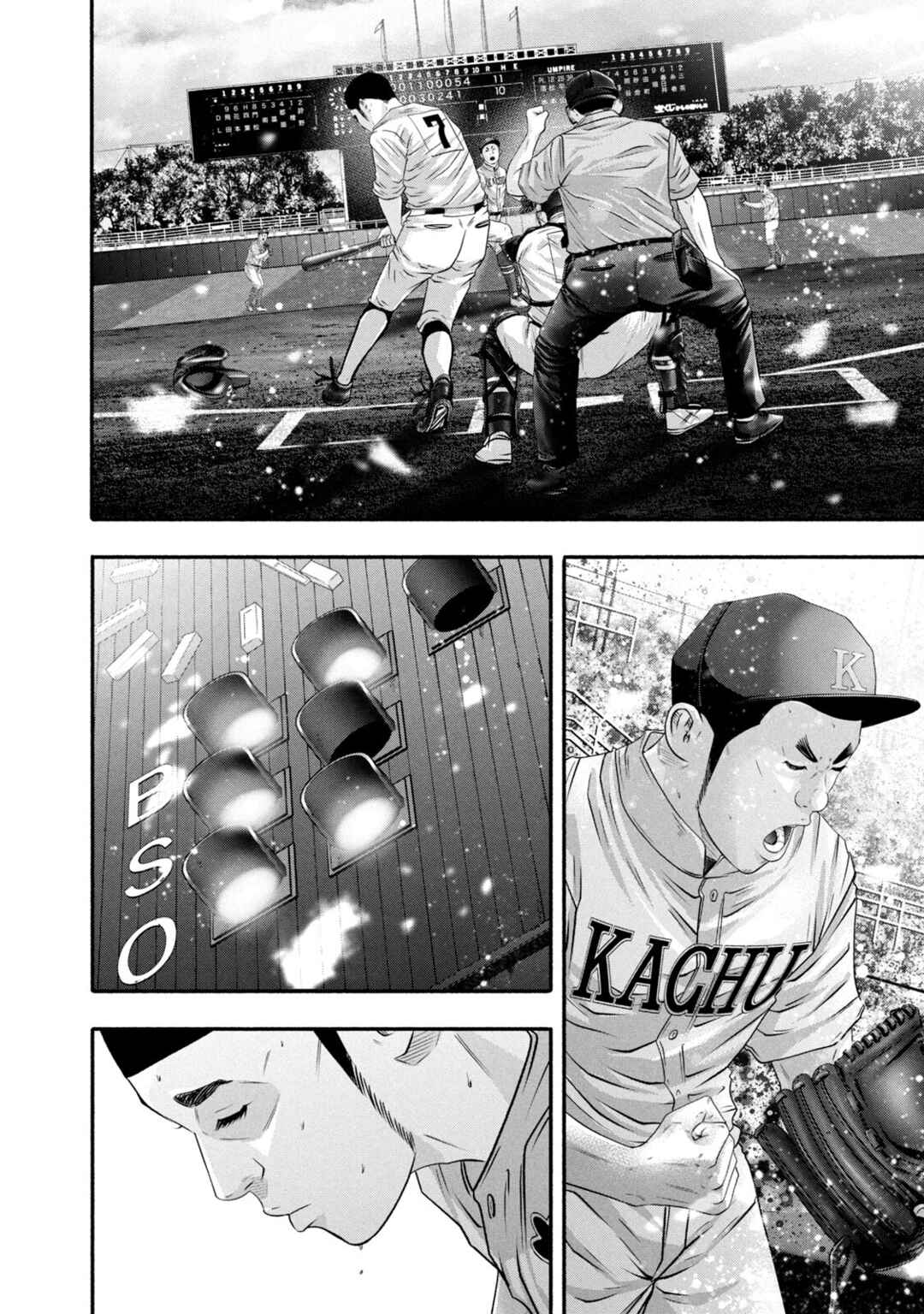 Page 4 Chapter 459 Battle Studies
