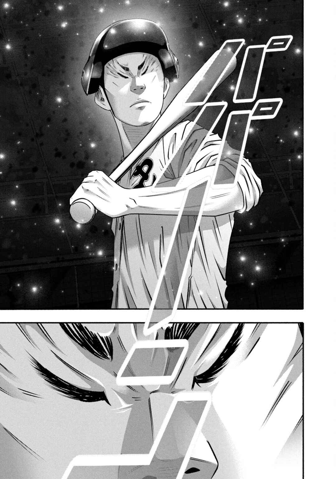 Page 9 Chapter 459 Battle Studies