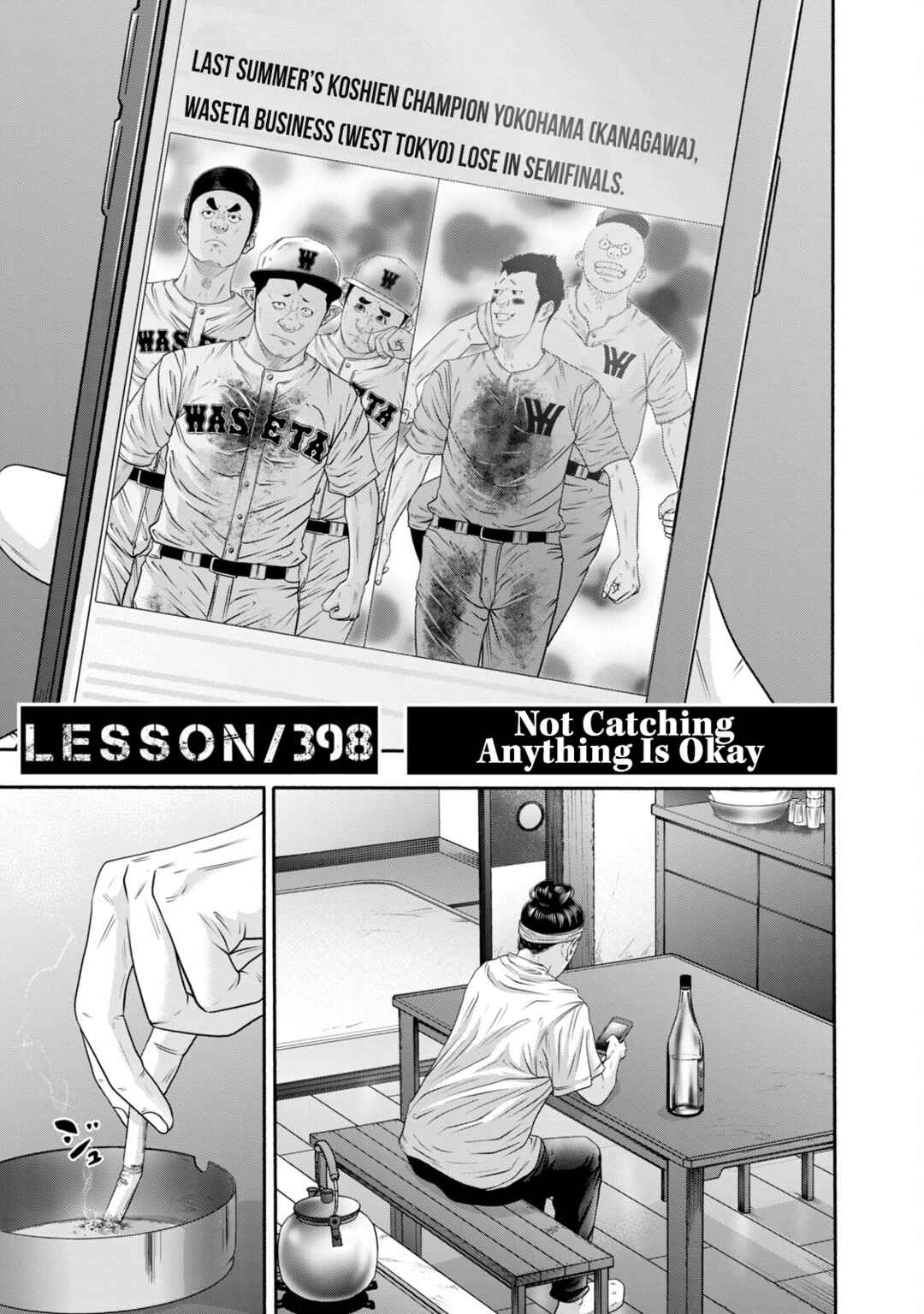 Page 1 Chapter 398 Battle Studies