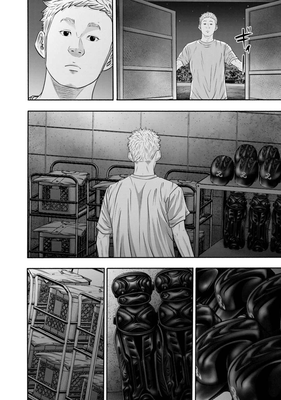 Page 12 Chapter 398 Battle Studies
