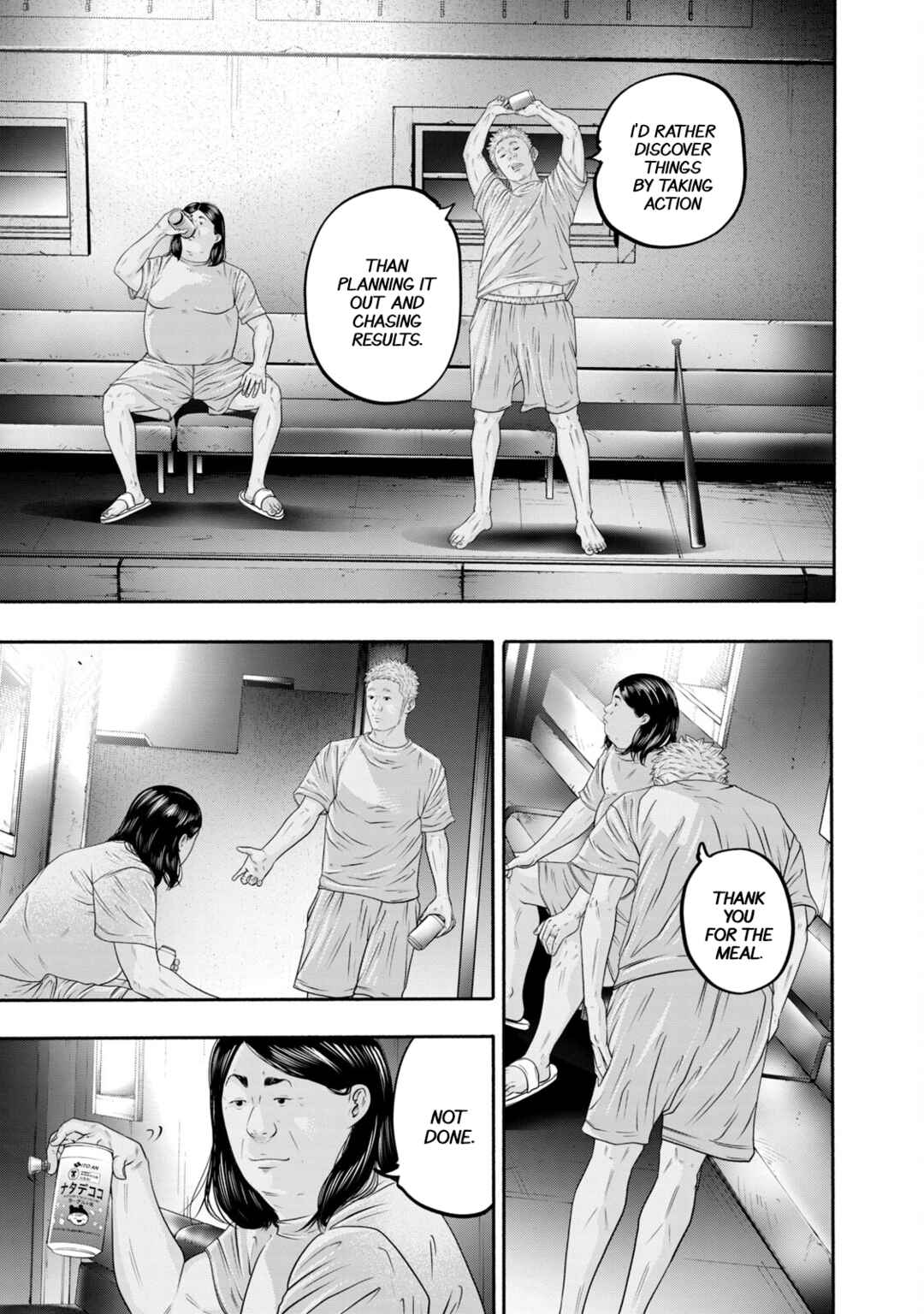 Page 17 Chapter 398 Battle Studies