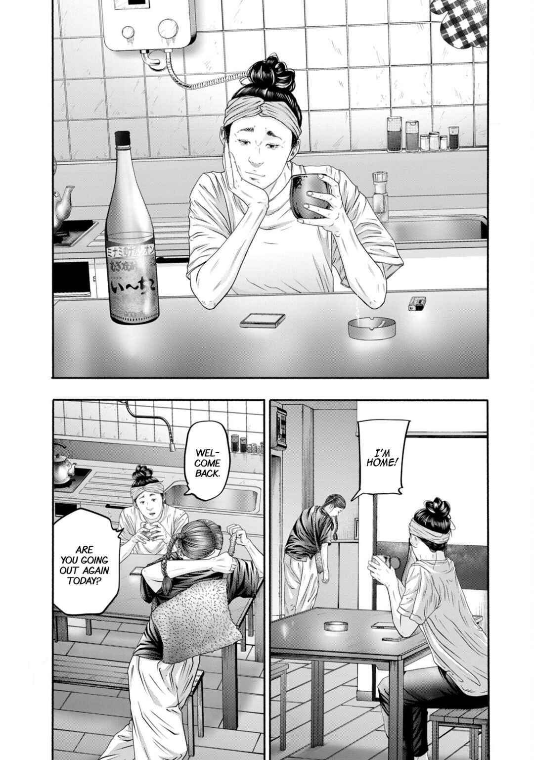 Page 2 Chapter 398 Battle Studies