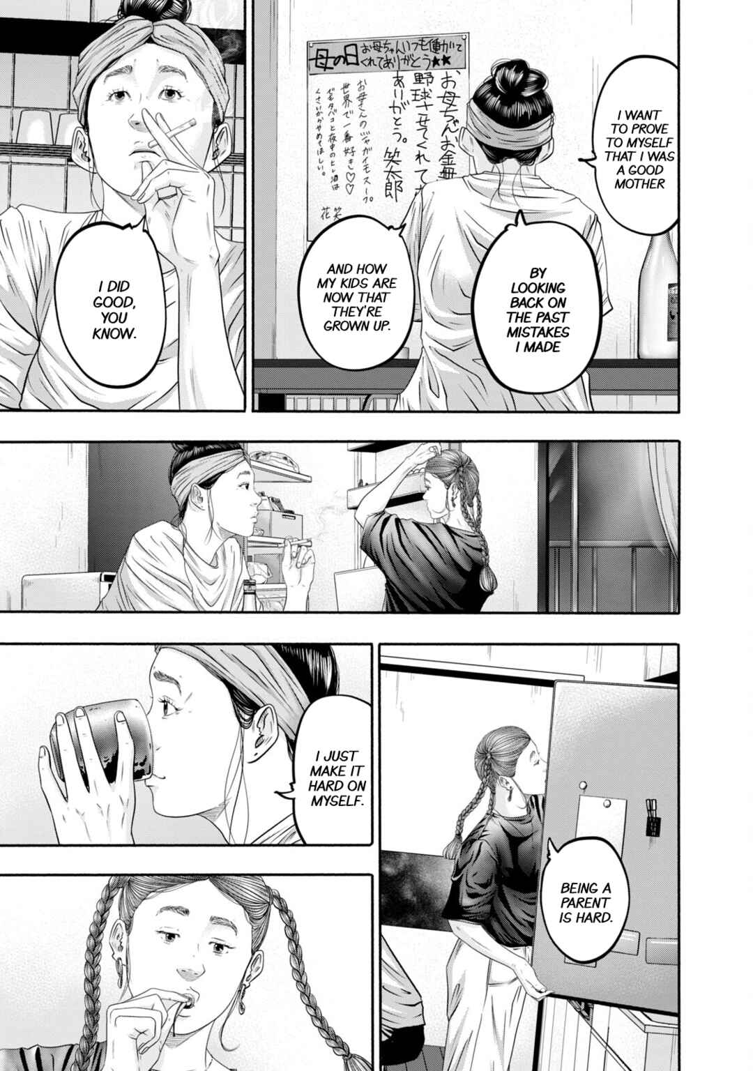 Page 5 Chapter 398 Battle Studies