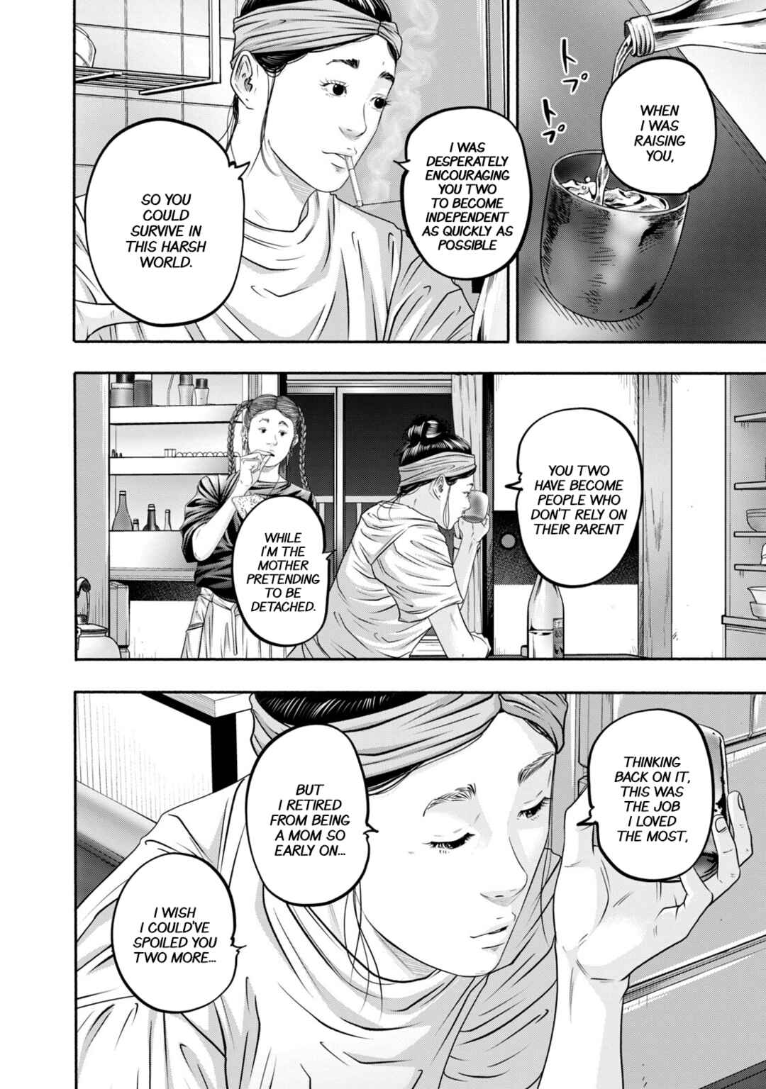 Page 6 Chapter 398 Battle Studies