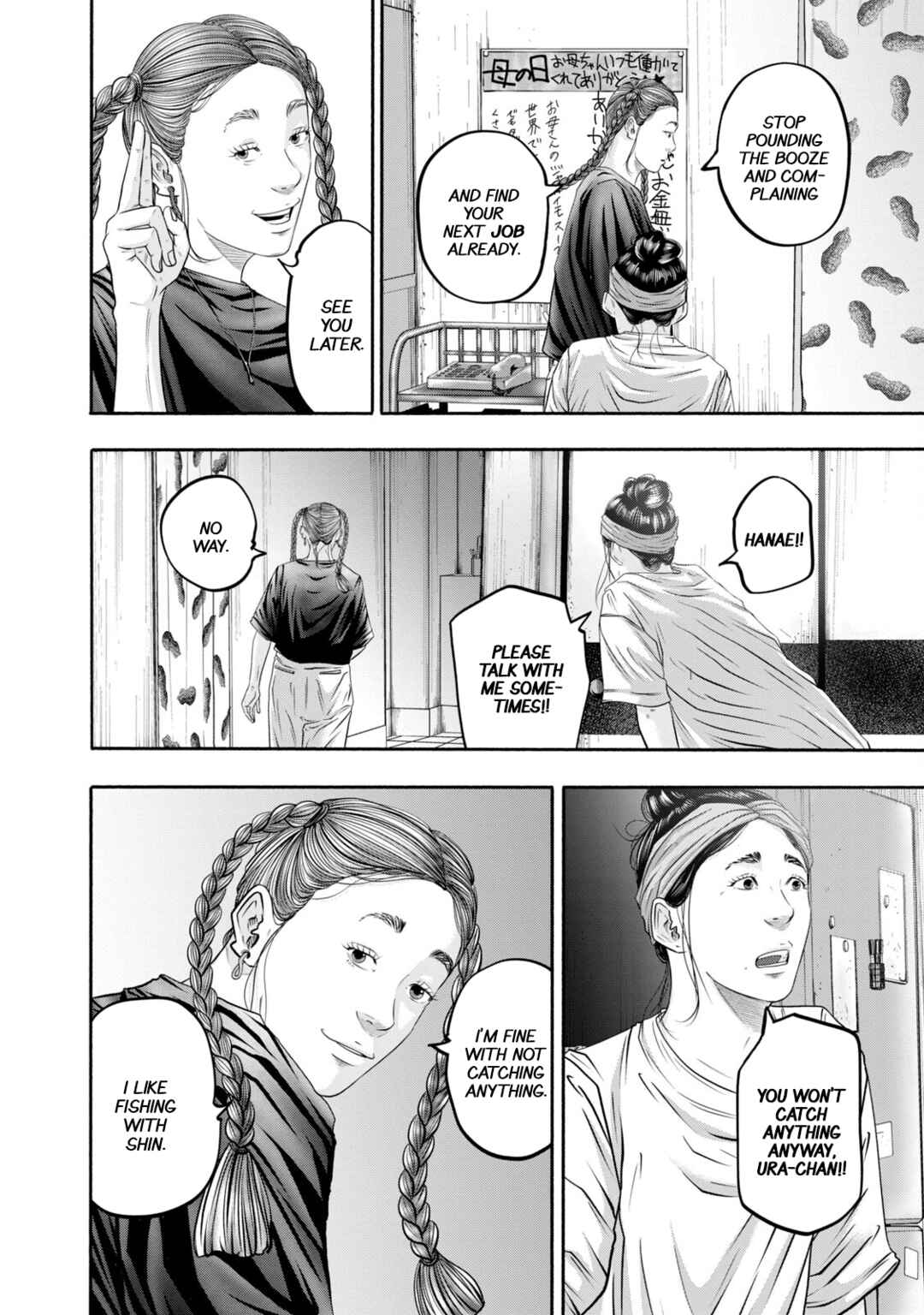 Page 8 Chapter 398 Battle Studies