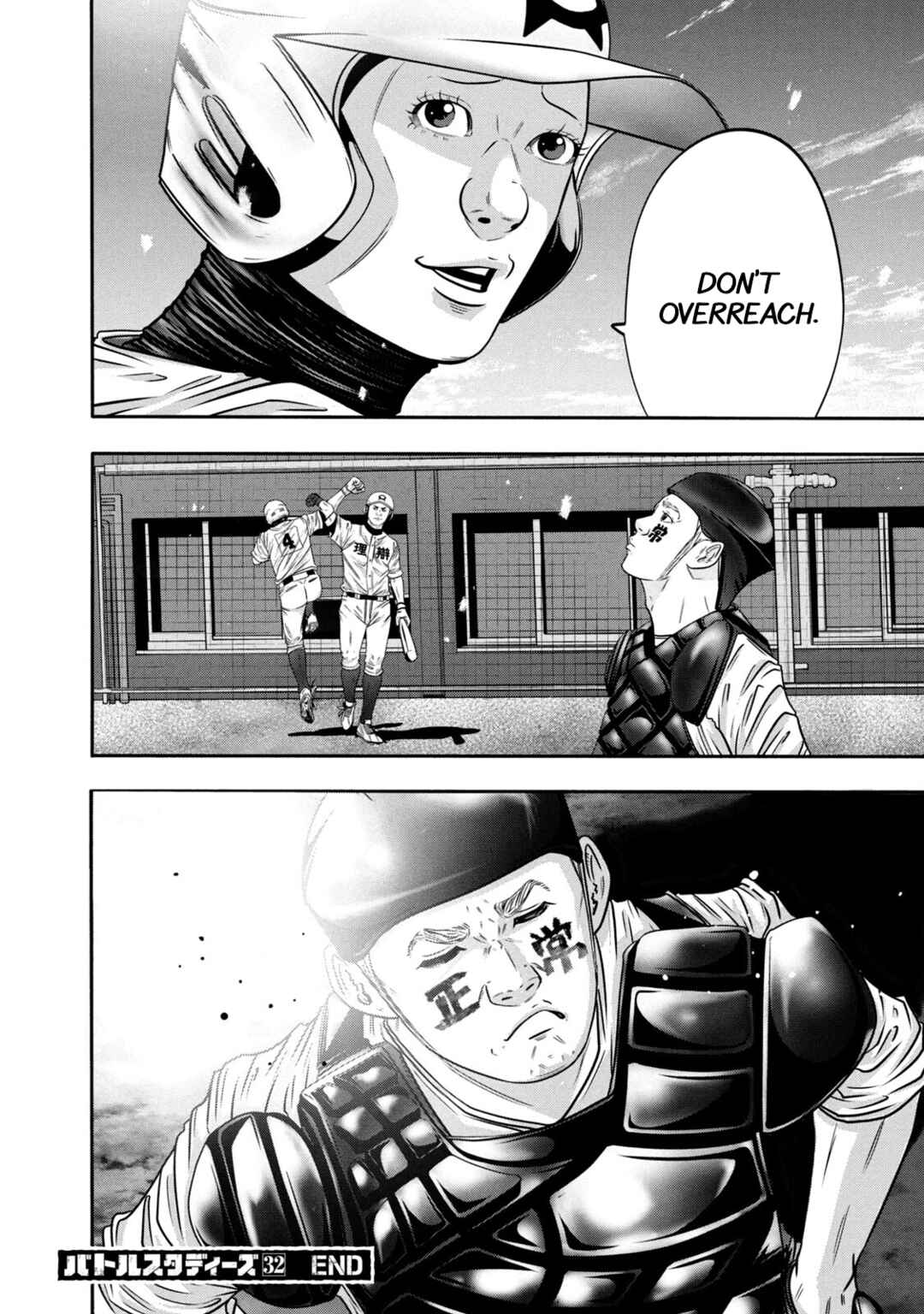 Page 17 Chapter 323 Battle Studies