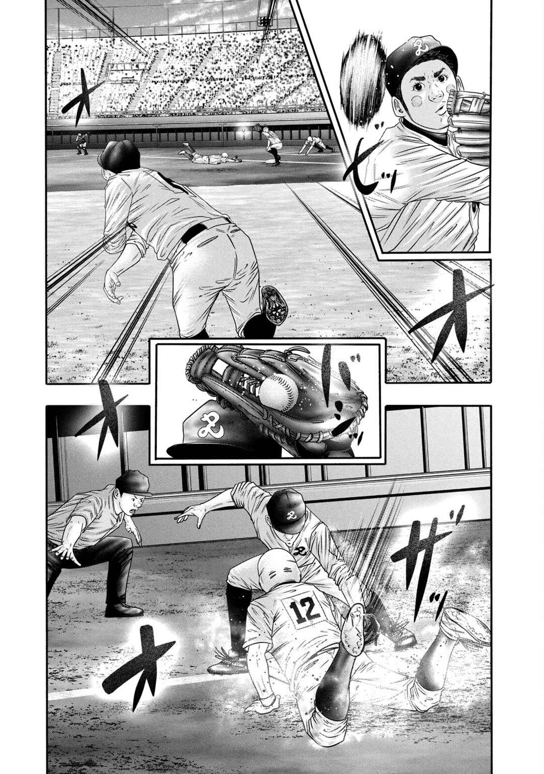 Page 3 Chapter 323 Battle Studies