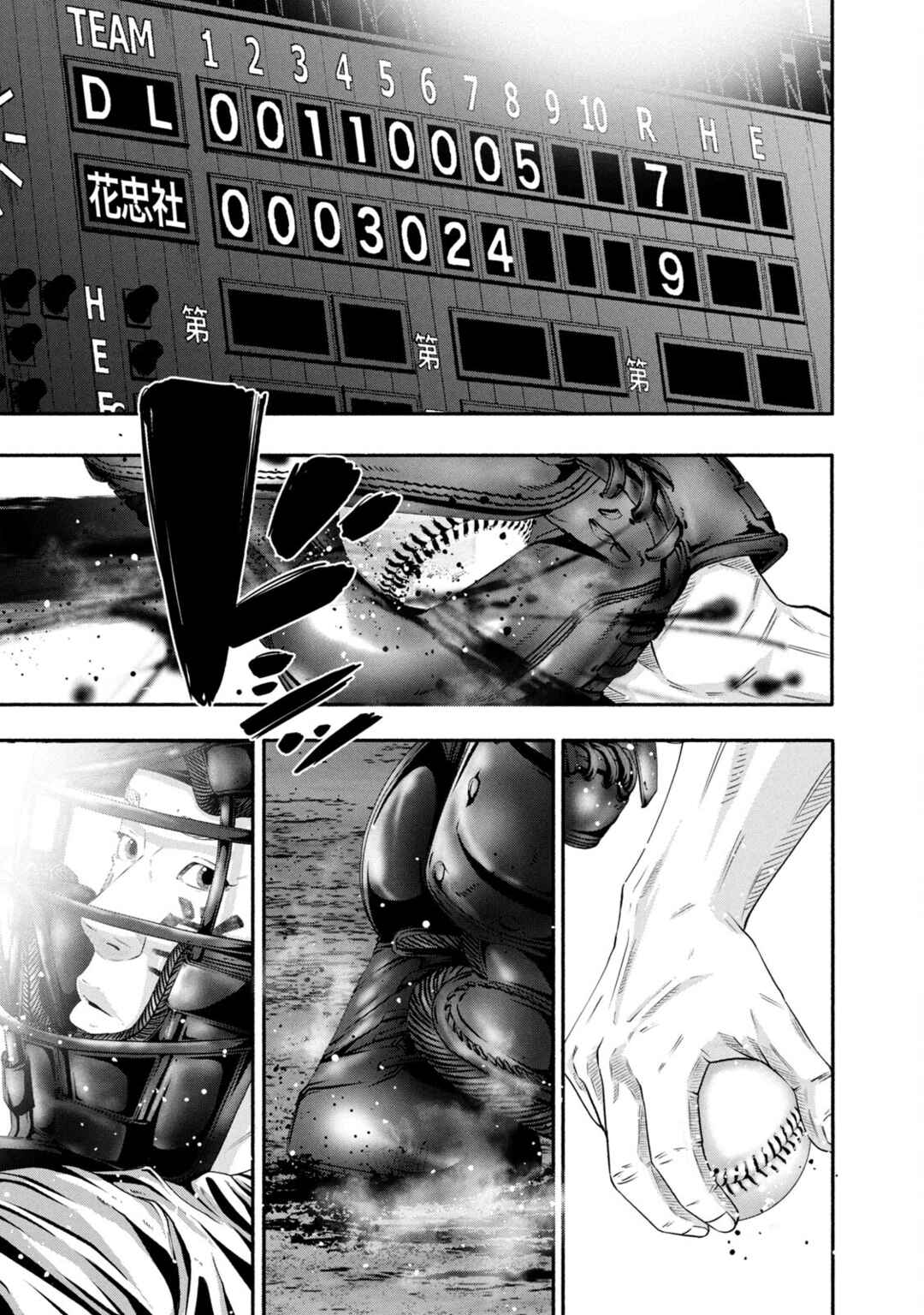Page 1 Chapter 446 Battle Studies