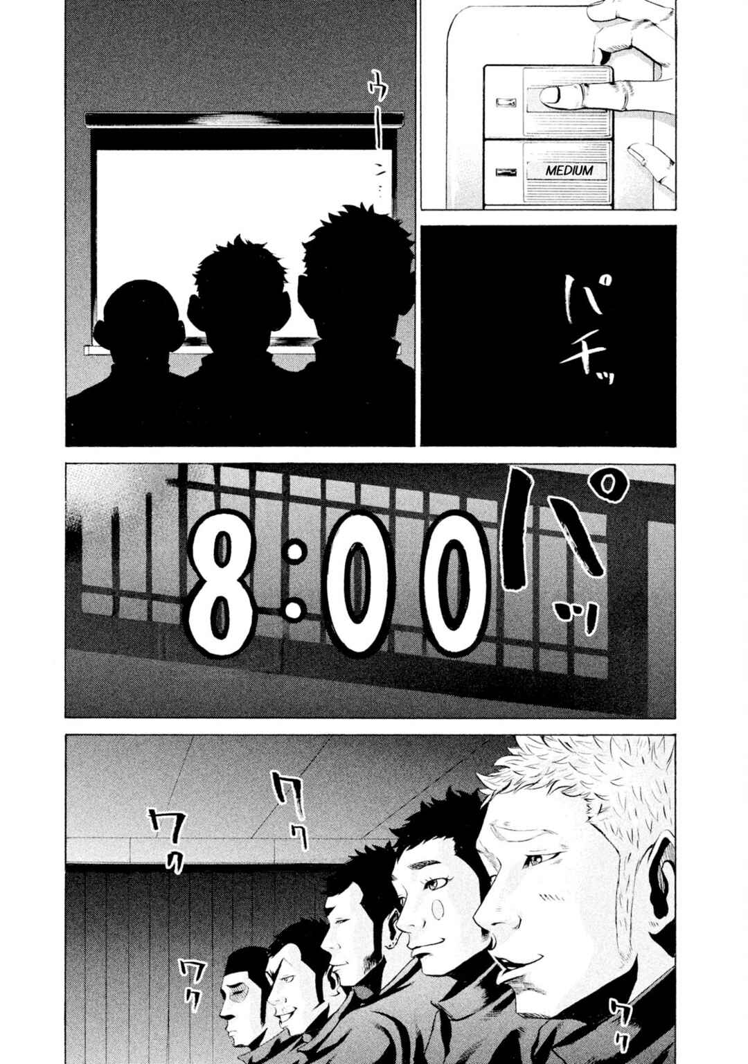 Page 17 Chapter 29 Battle Studies