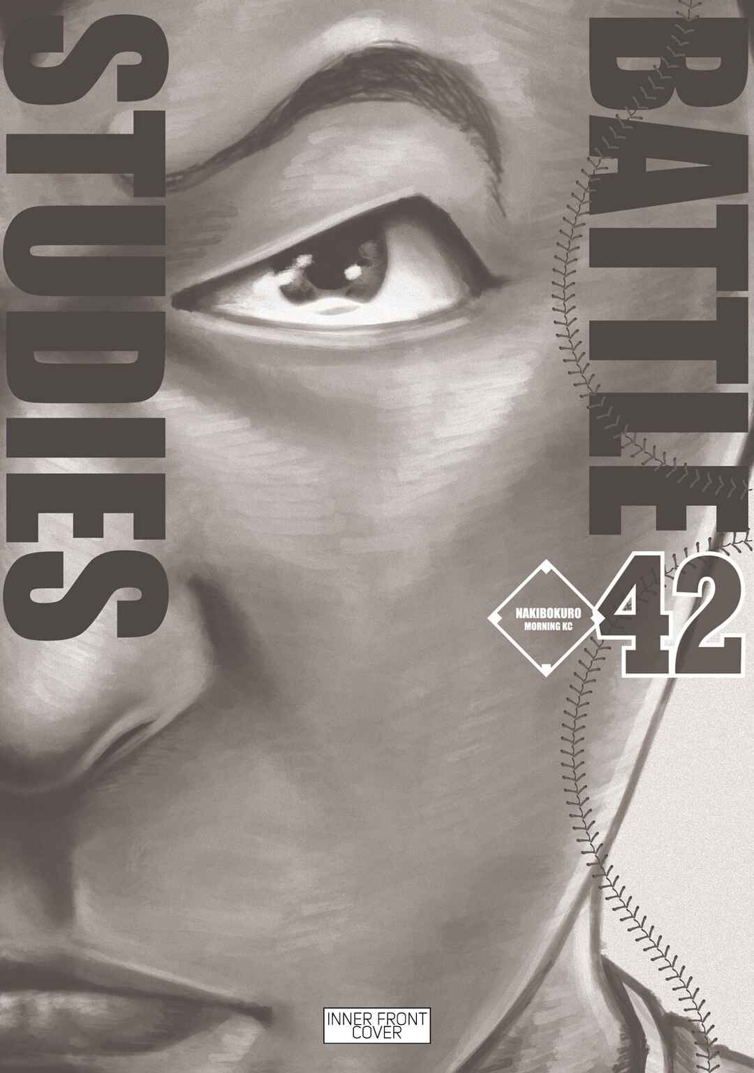 Page 8 Chapter 423.5 Battle Studies