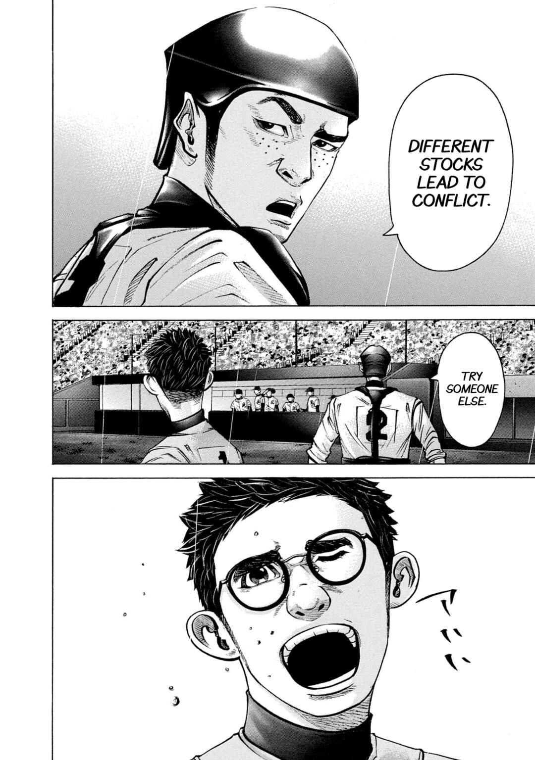 Page 8 Chapter 241 Battle Studies