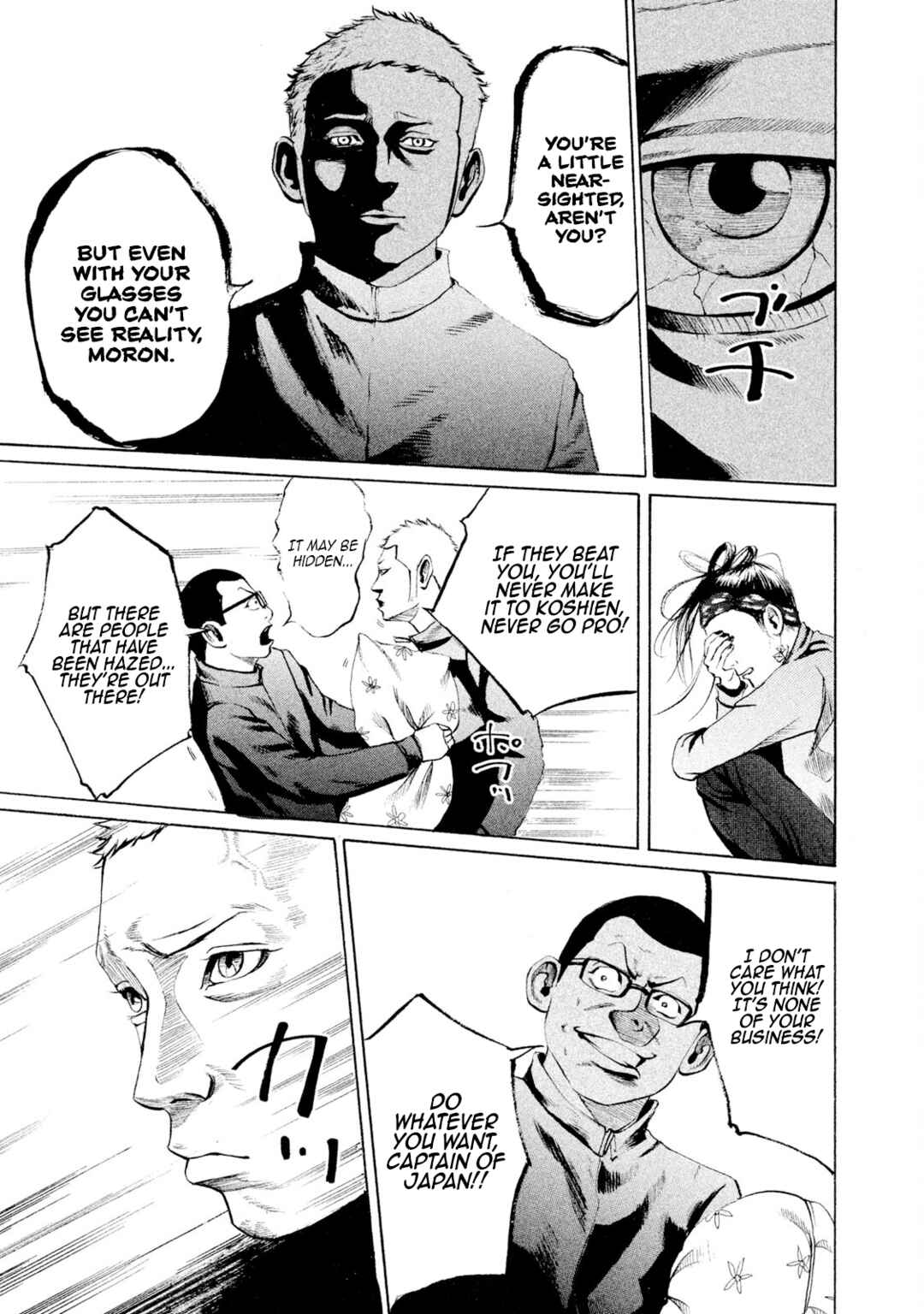 Page 17 Chapter 4 Battle Studies