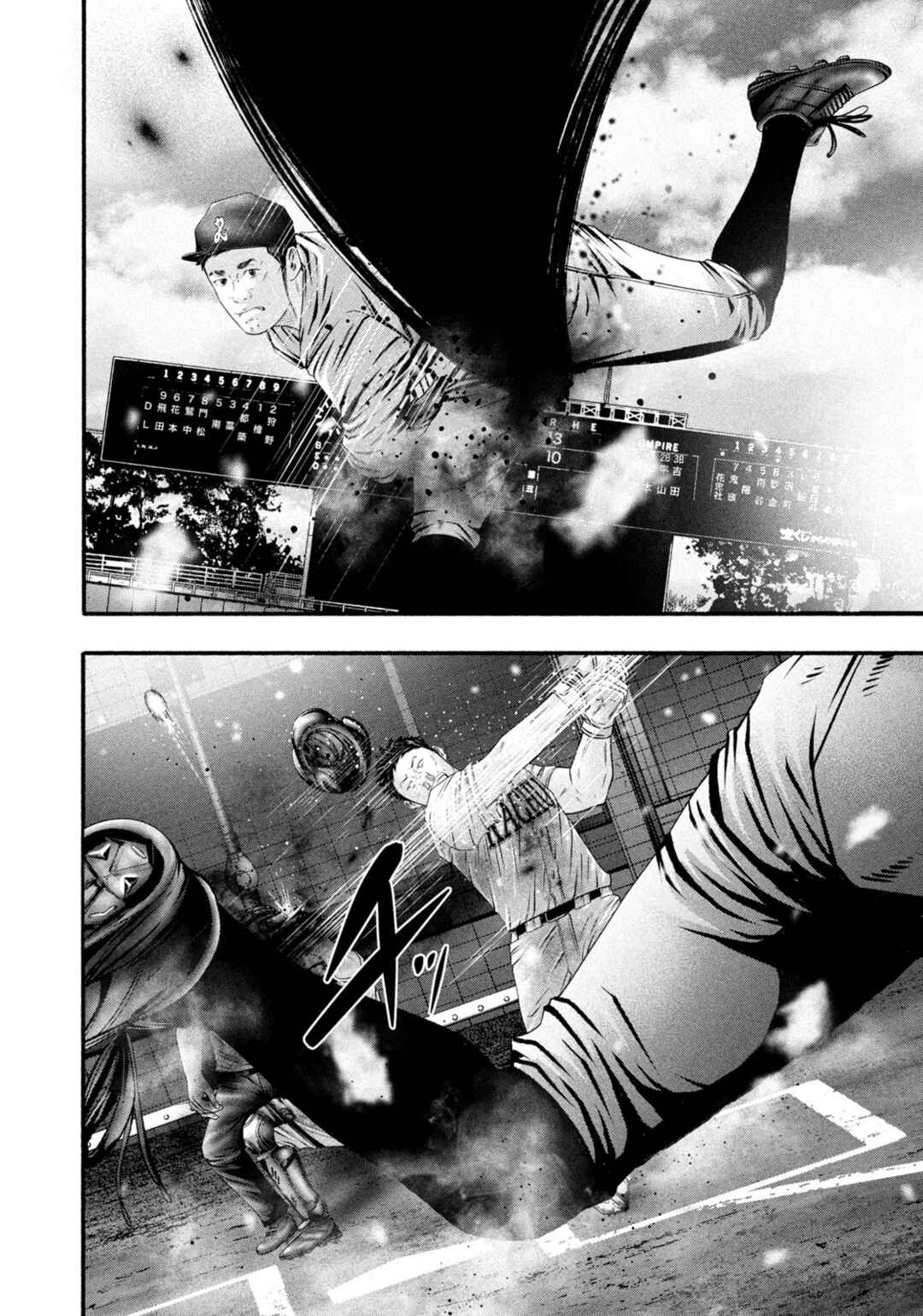 Page 11 Chapter 465 Battle Studies