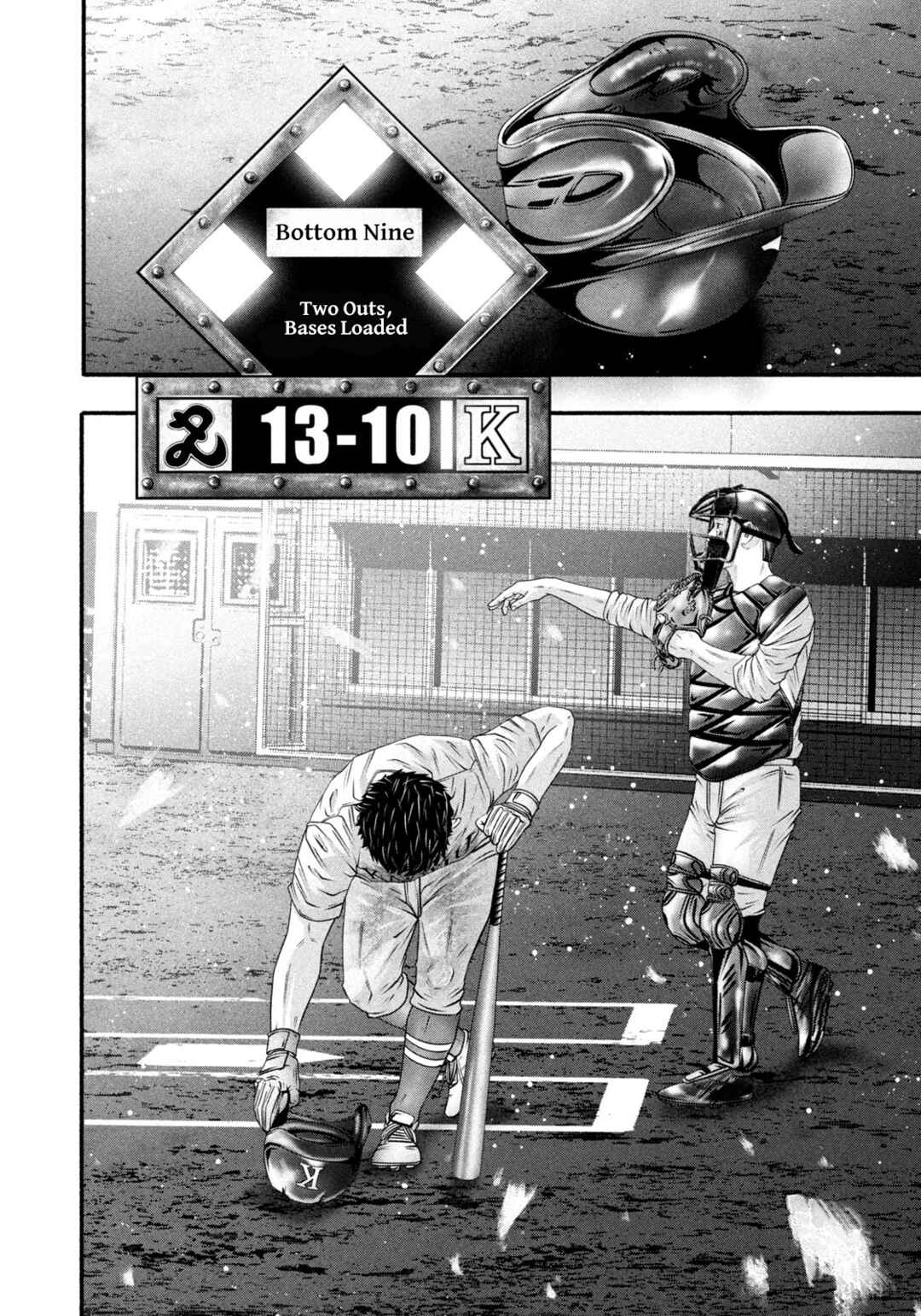 Page 3 Chapter 465 Battle Studies