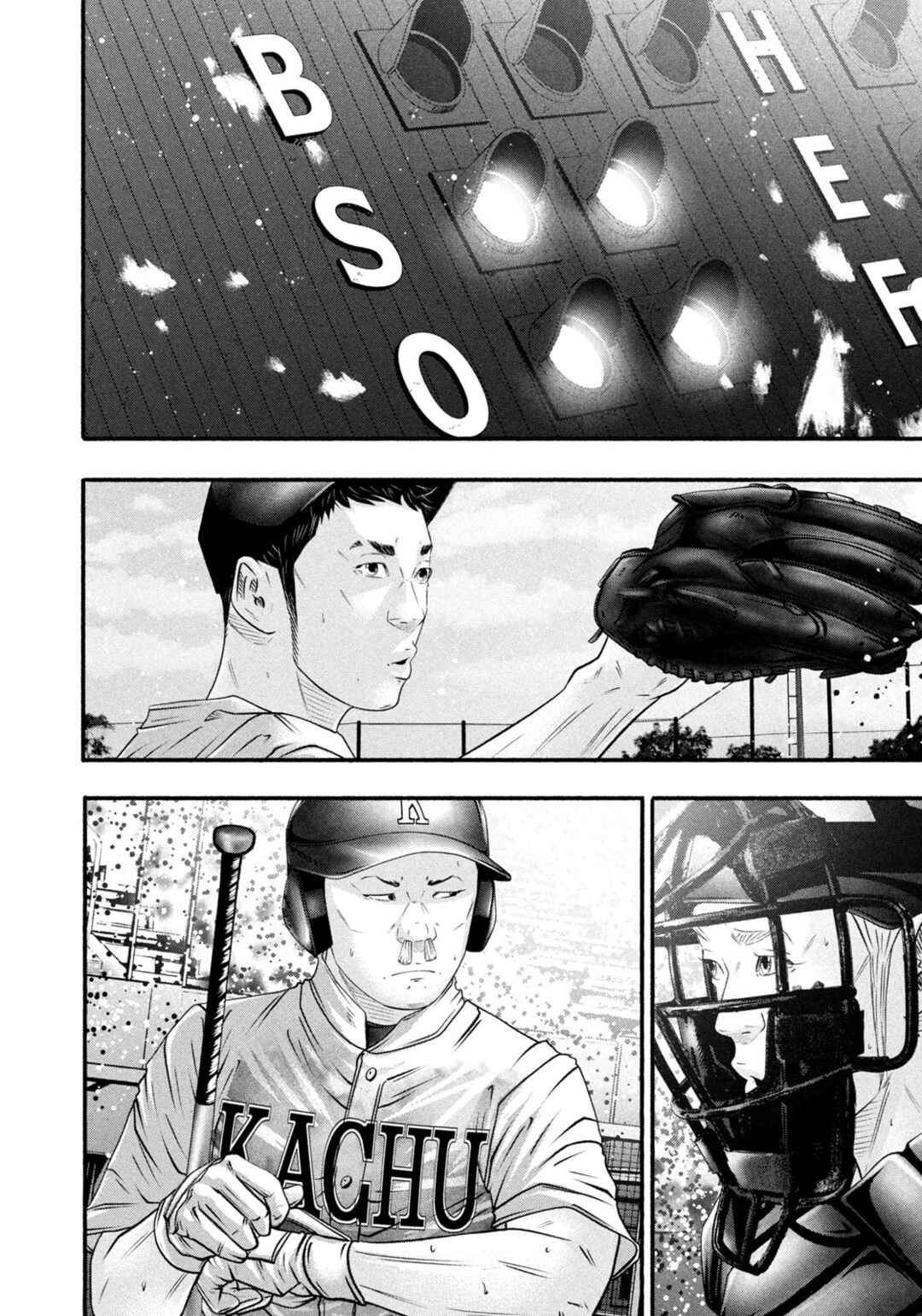 Page 7 Chapter 465 Battle Studies