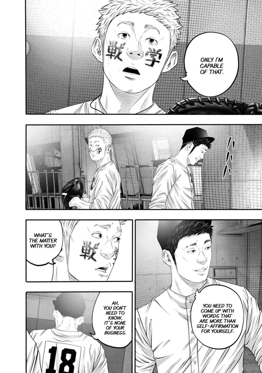 Page 16 Chapter 422 Battle Studies