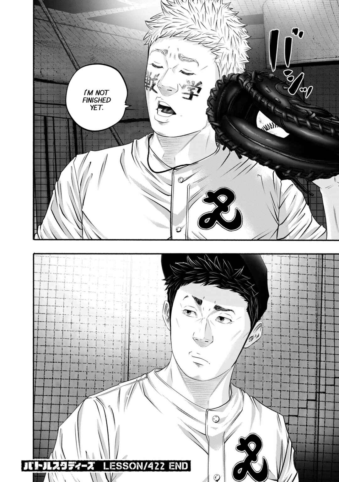 Page 18 Chapter 422 Battle Studies