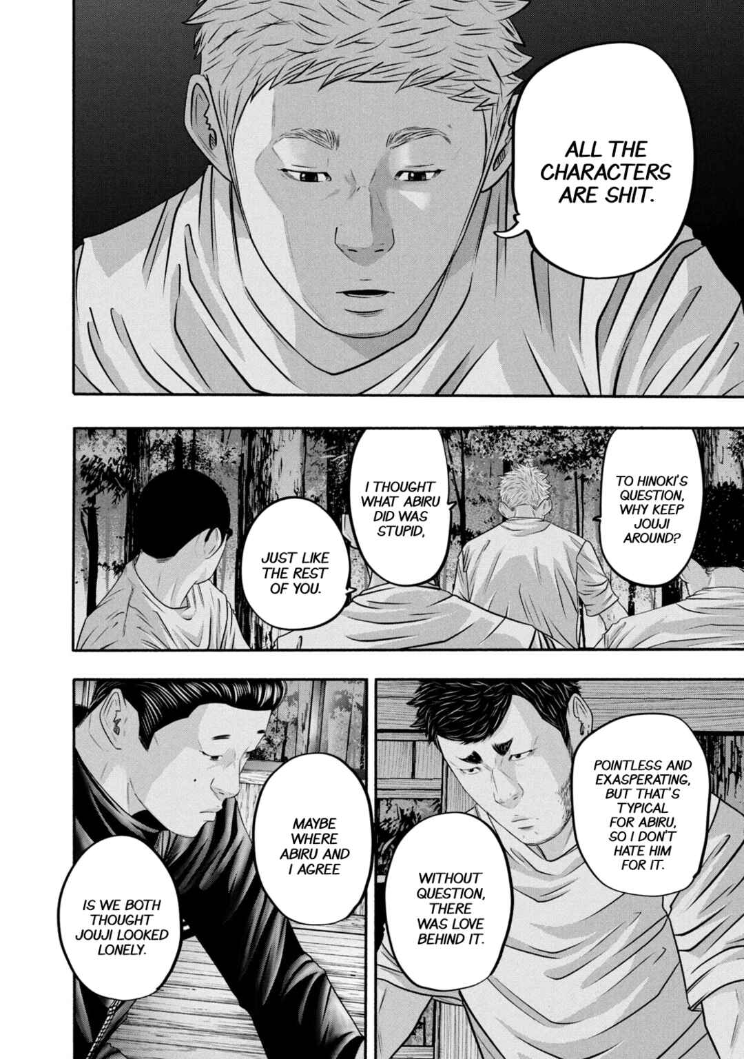 Page 12 Chapter 362 Battle Studies
