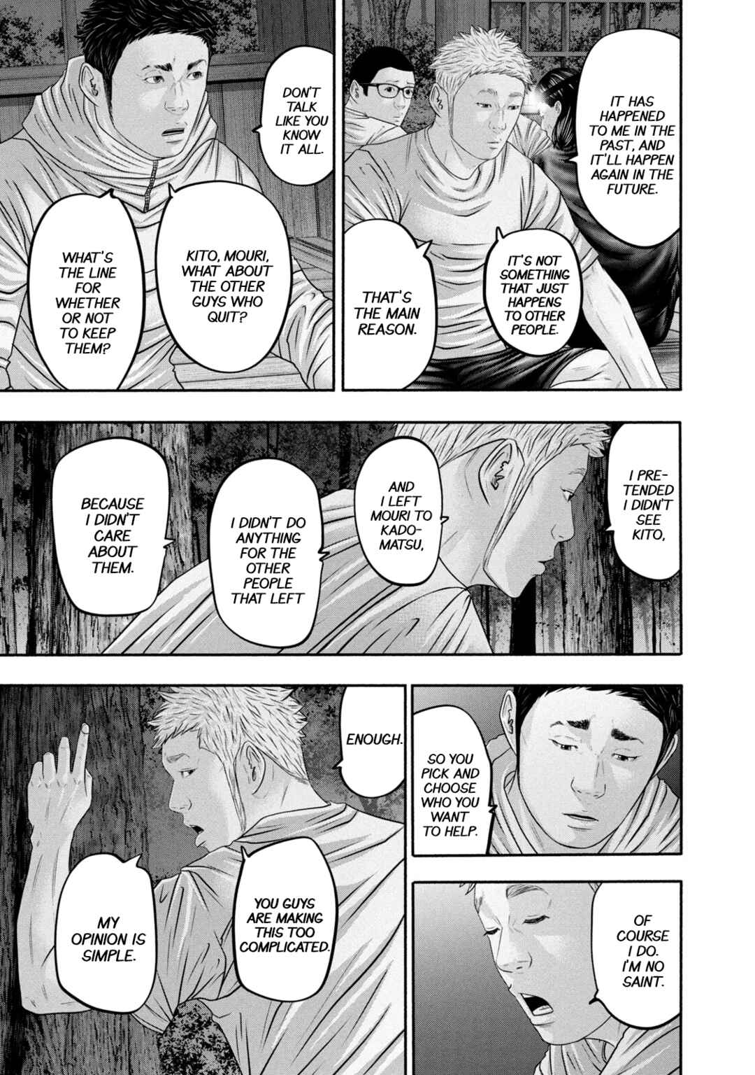 Page 13 Chapter 362 Battle Studies