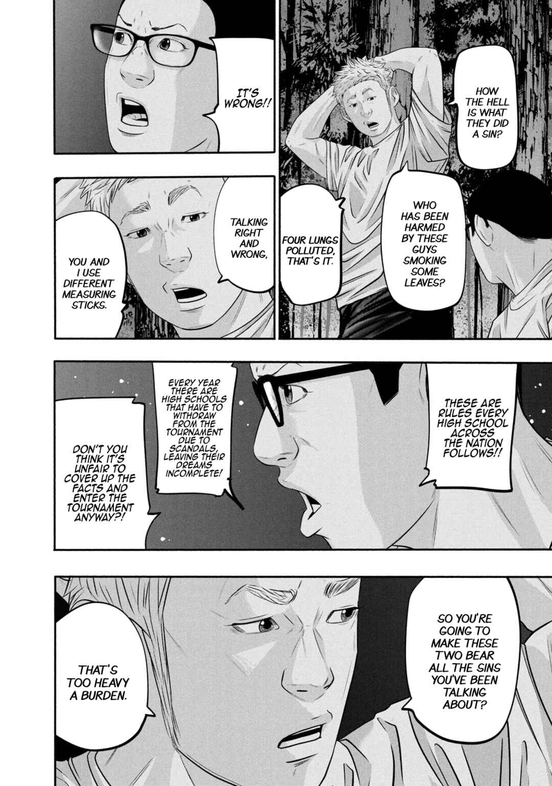 Page 16 Chapter 362 Battle Studies