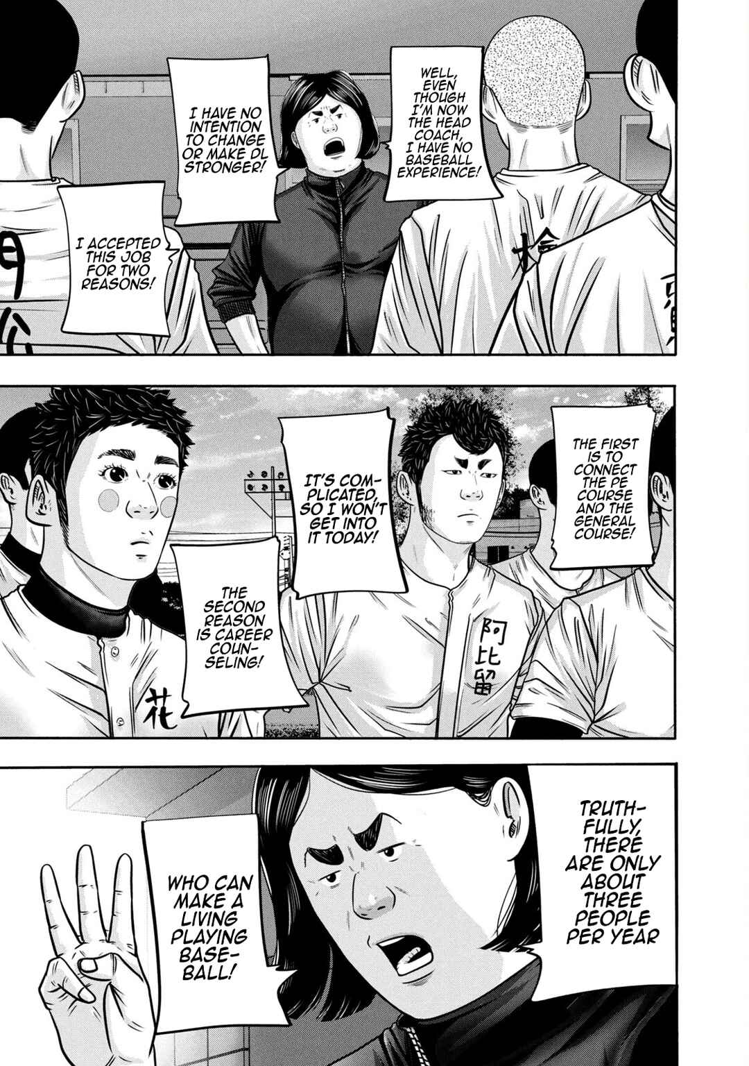 Page 15 Chapter 315 Battle Studies