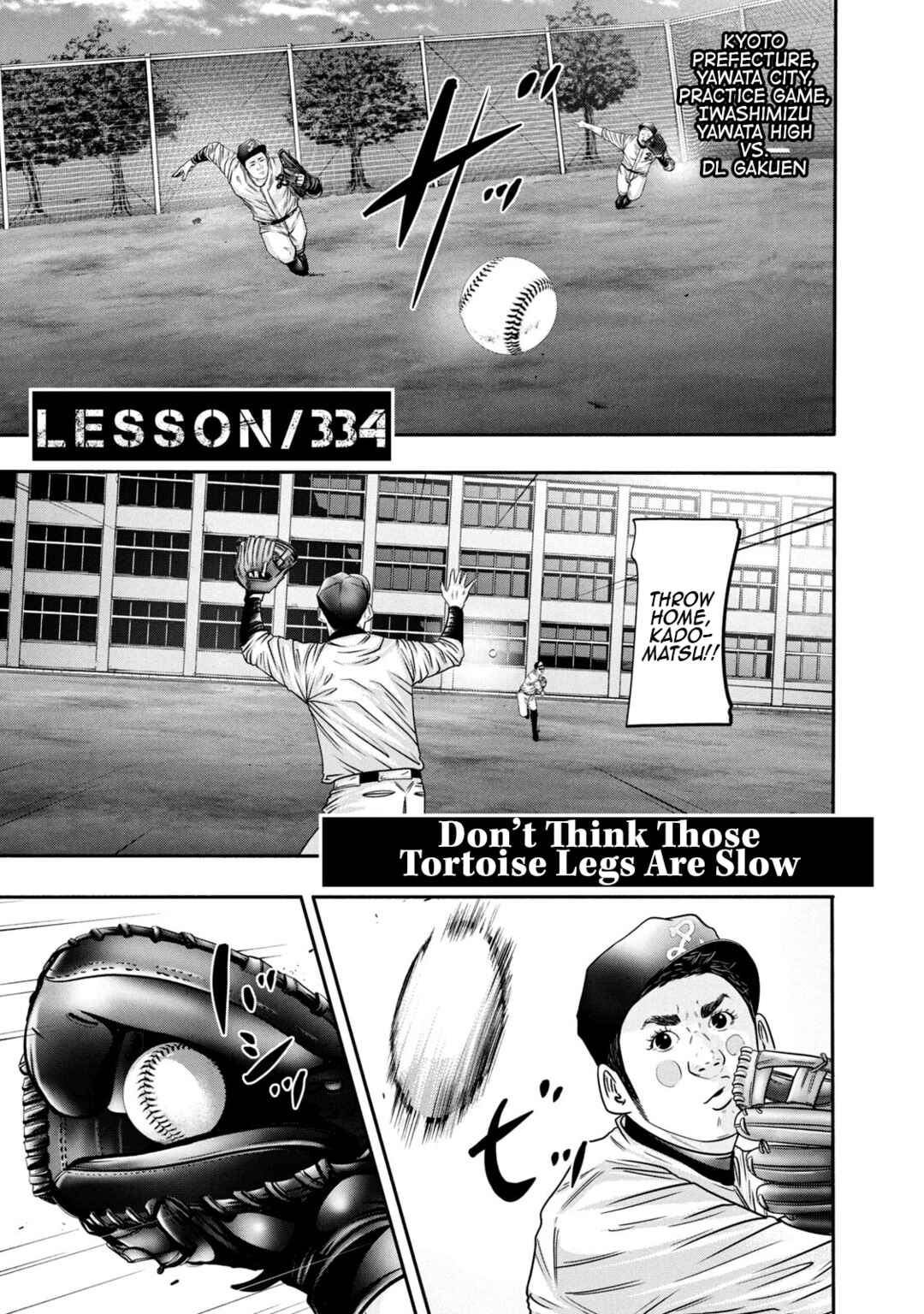 Page 6 Chapter 334 Battle Studies